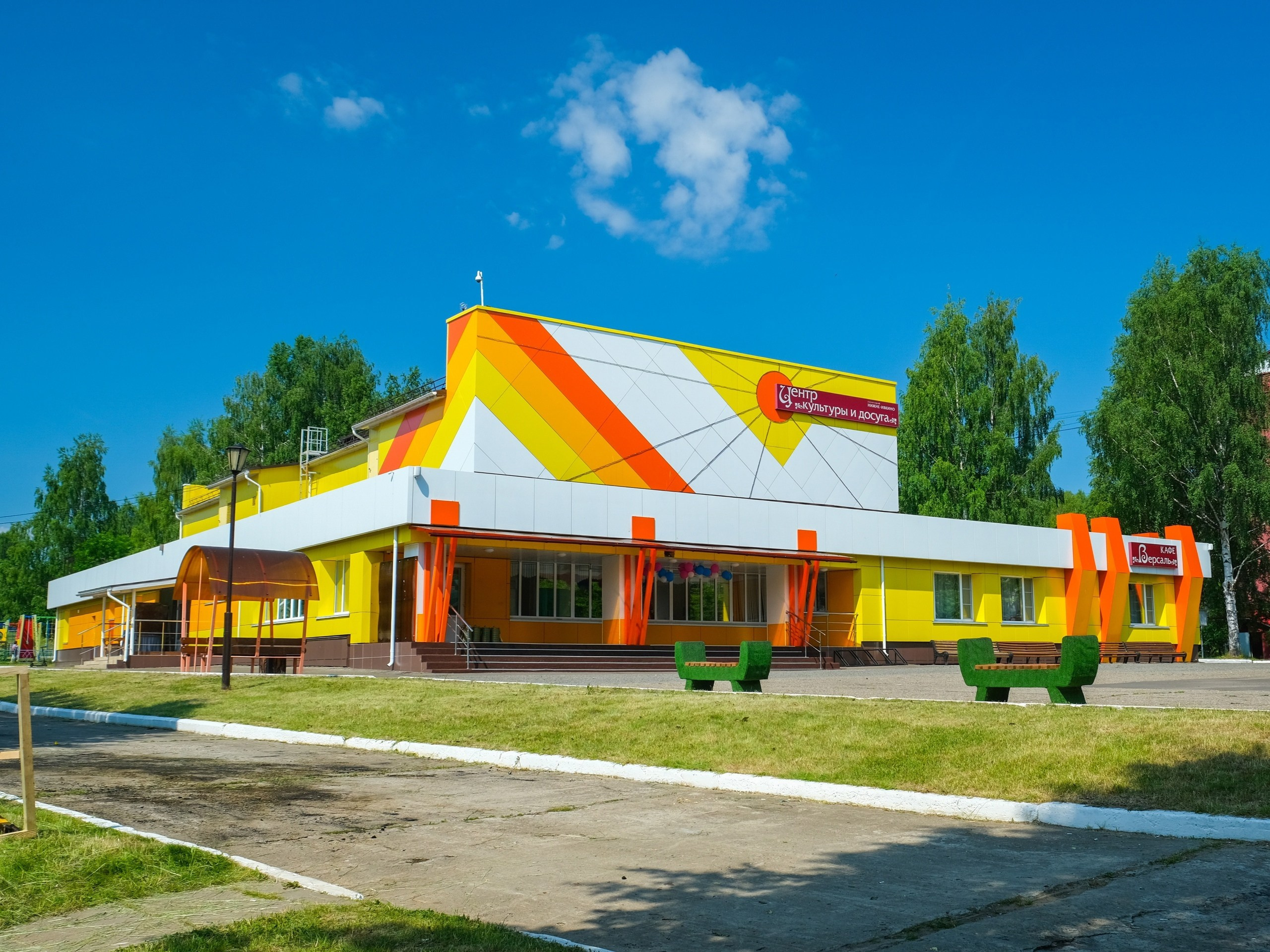 ИСТОРИЯ. Санаторий Нижне-Ивкино