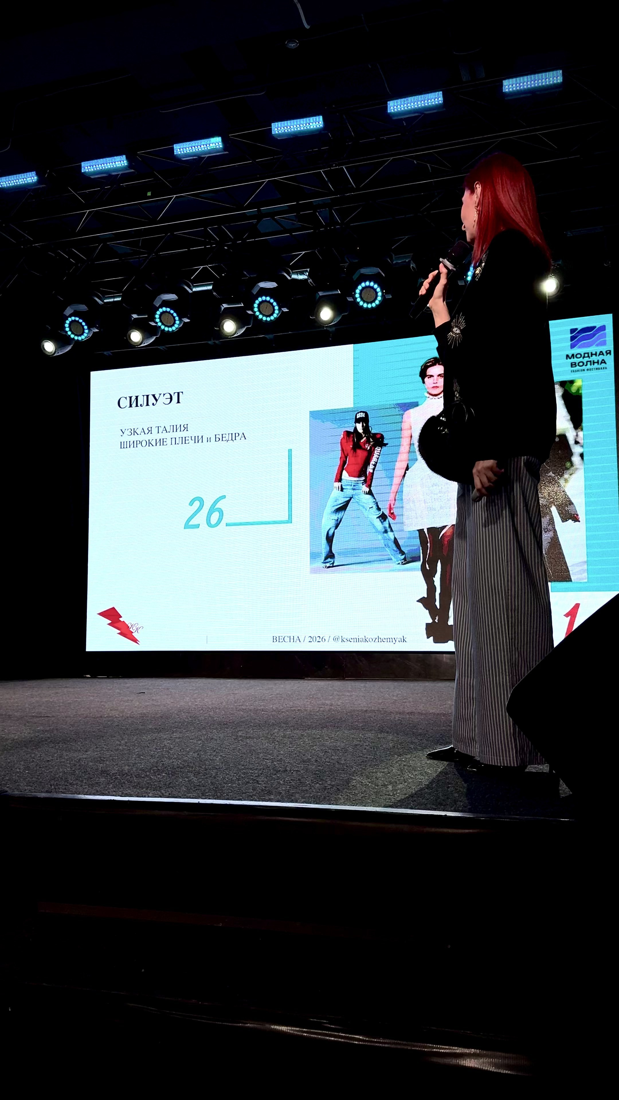 А вы интересуетесь трендами?. Студия фото, видеографии и мультимедийного дизайна в Москве Multi Frame Studio