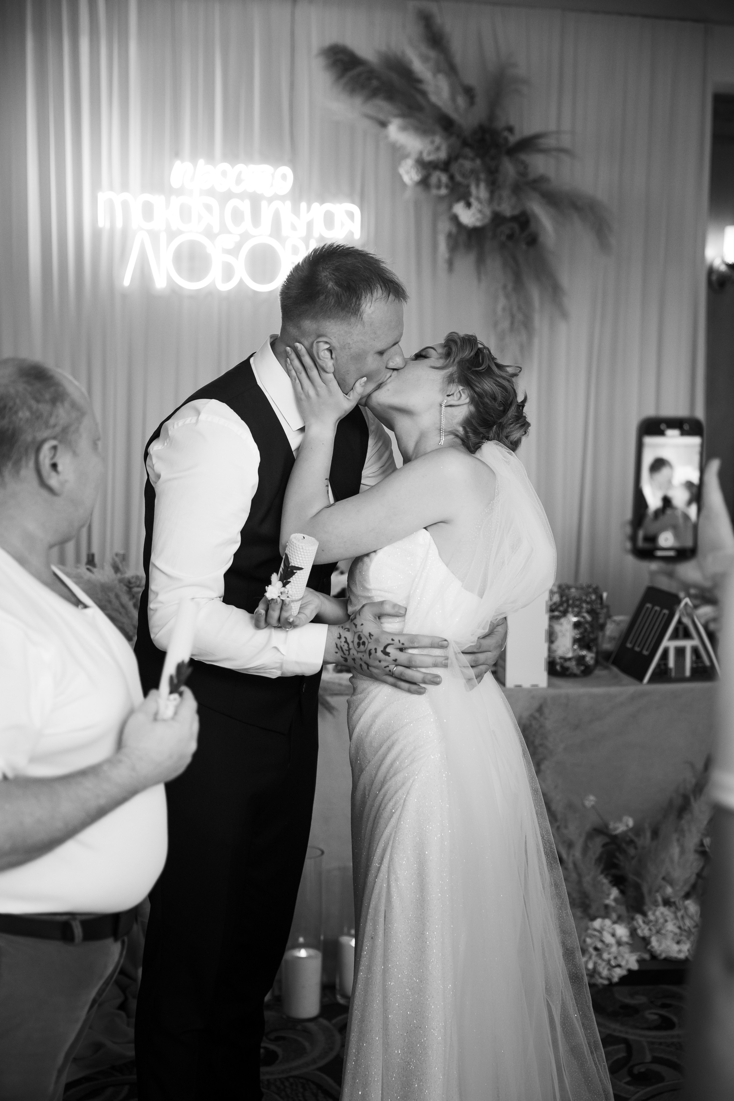 Юлия и Дмитрий. Свадебный фотограф Татьяна Фот