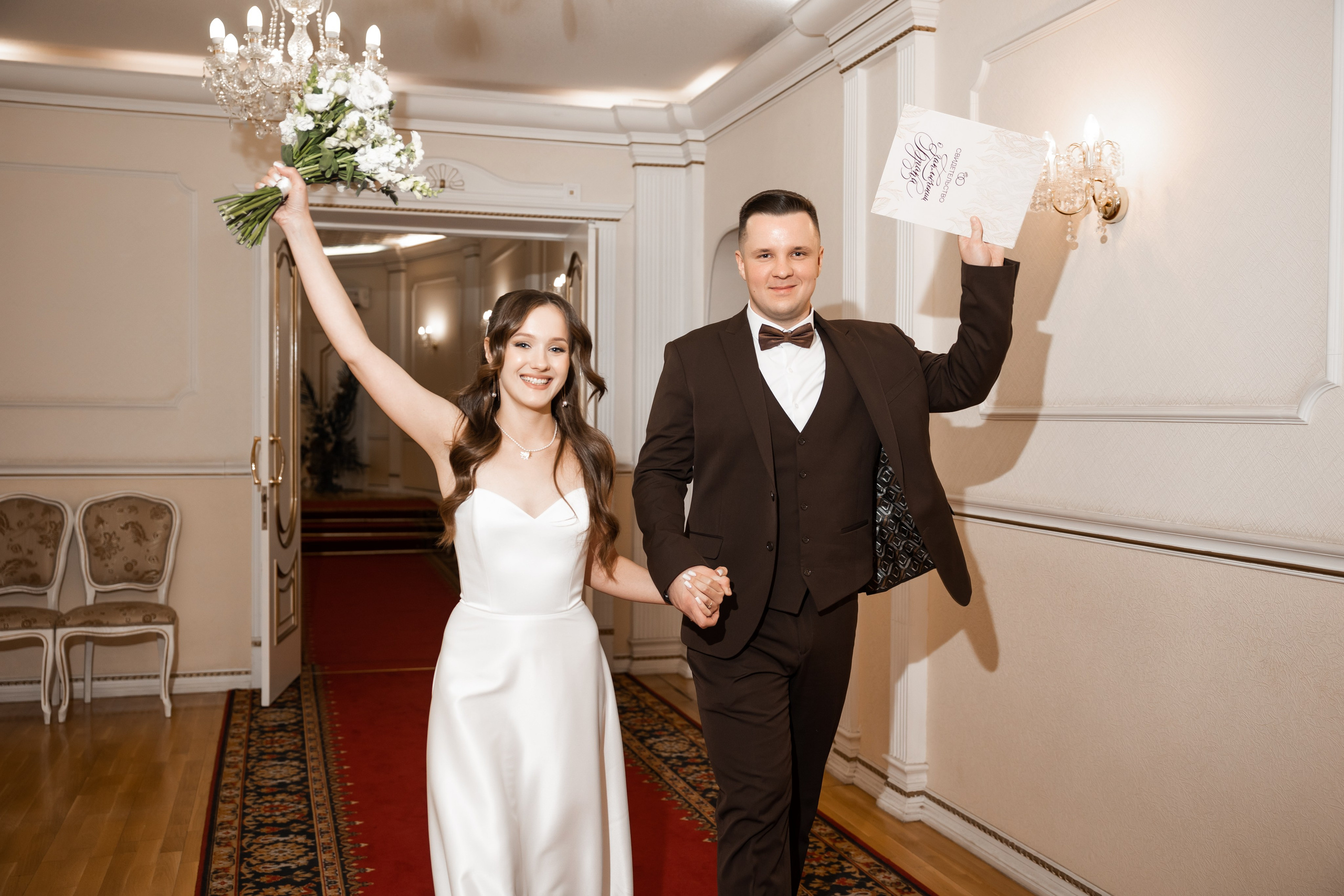 Алина и Егор. Свадебный фотограф Татьяна Фот