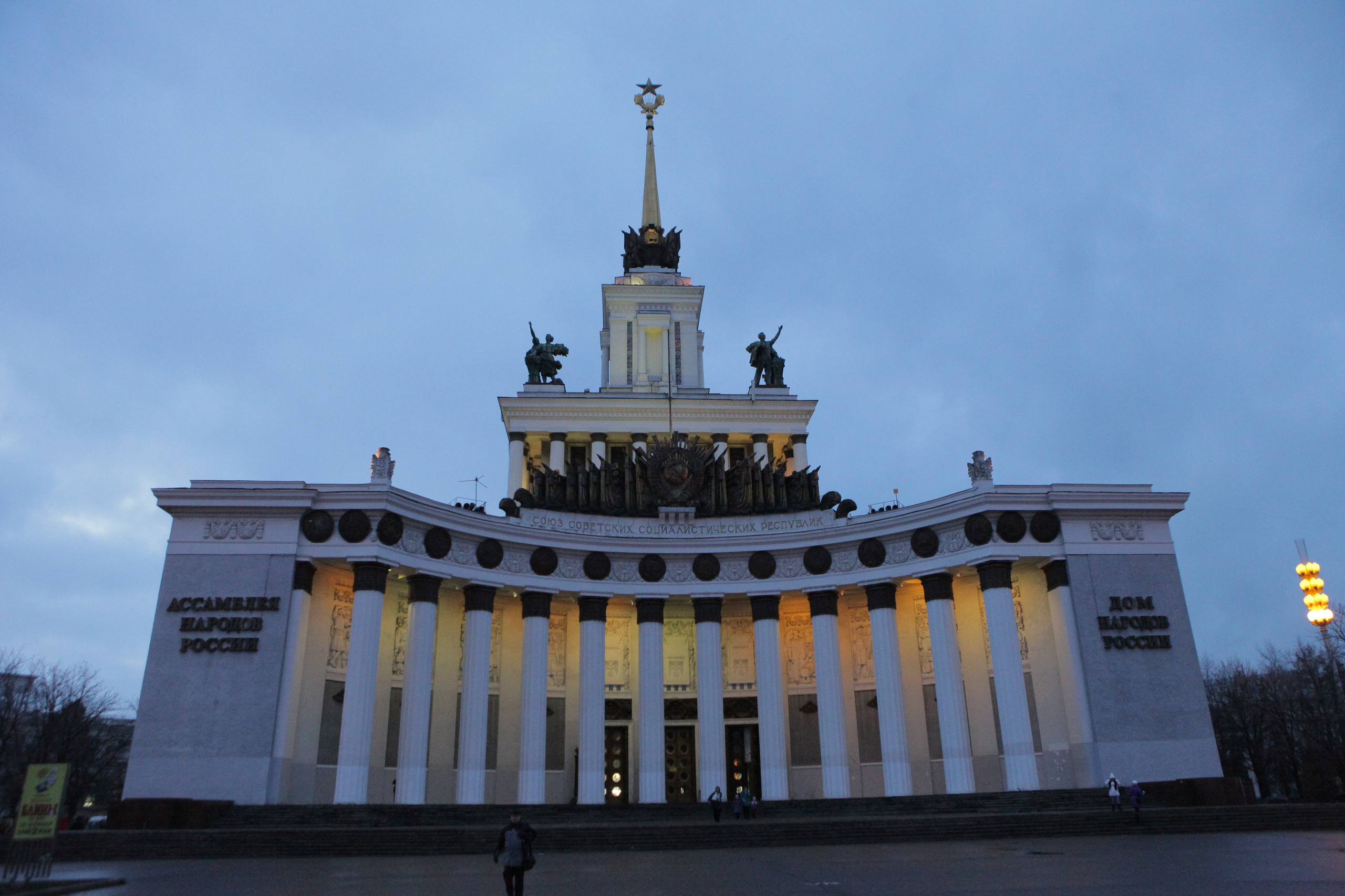 Фото Москвы. Студия Максима Белослюдцева