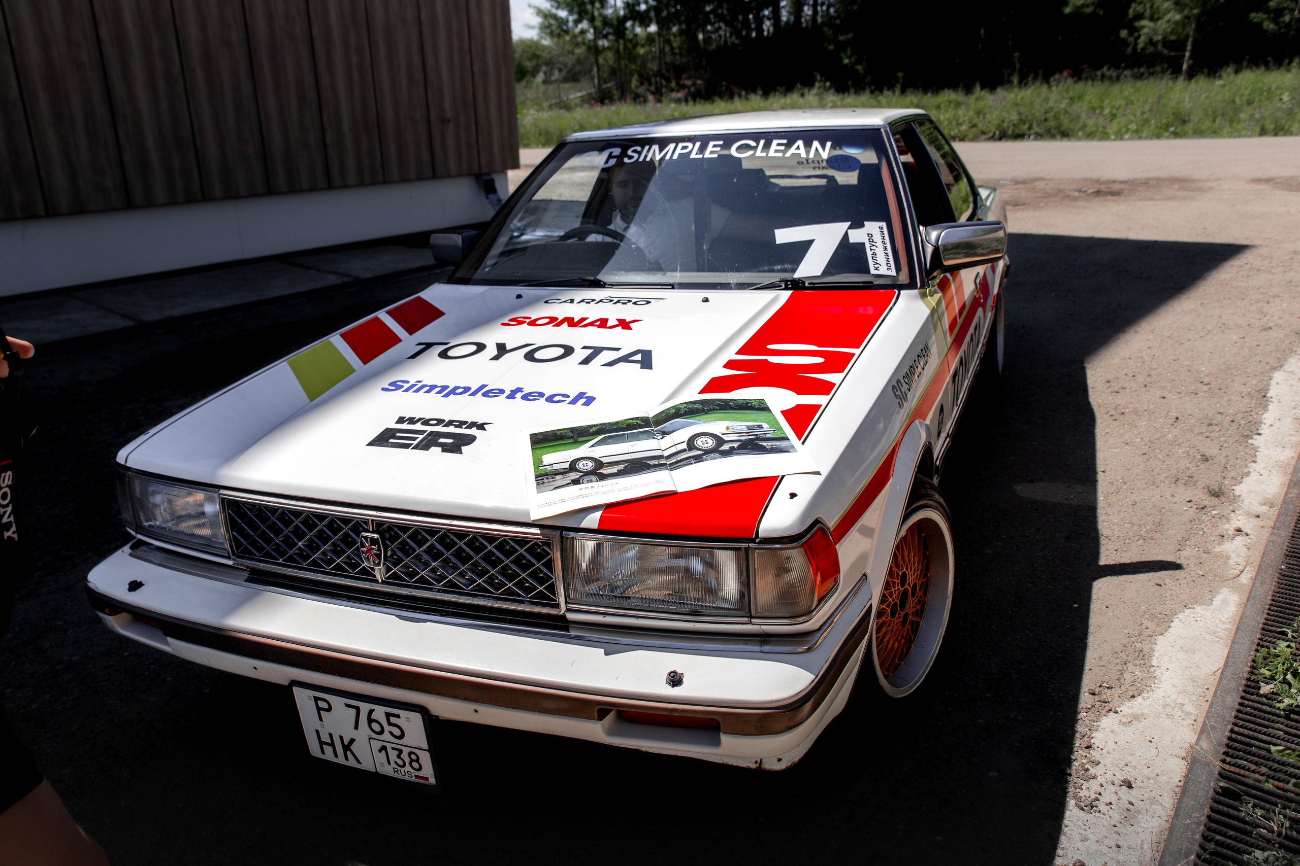 TOYOTA 70. Репортажный фотограф в Иркутске — Ярослав Ковалёв