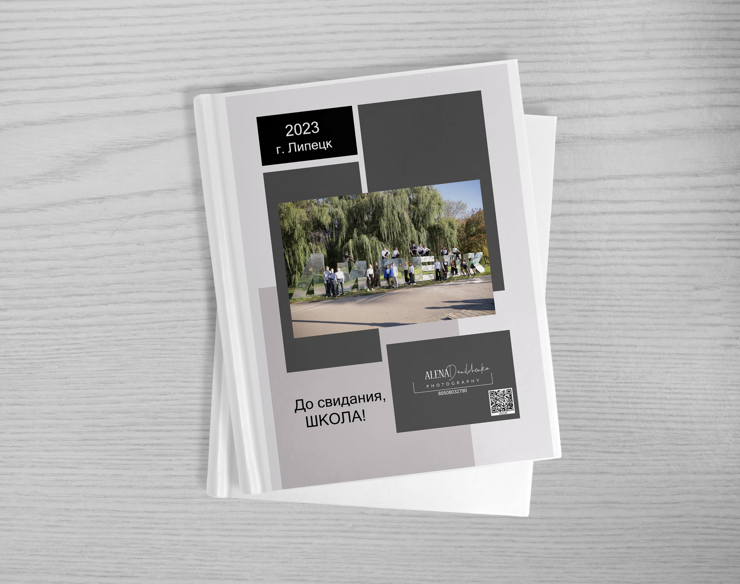 ДАВИД. Фотограф на крещение- венчание.Свадебный и семейный фотограф в Липецке Алена Данильченко