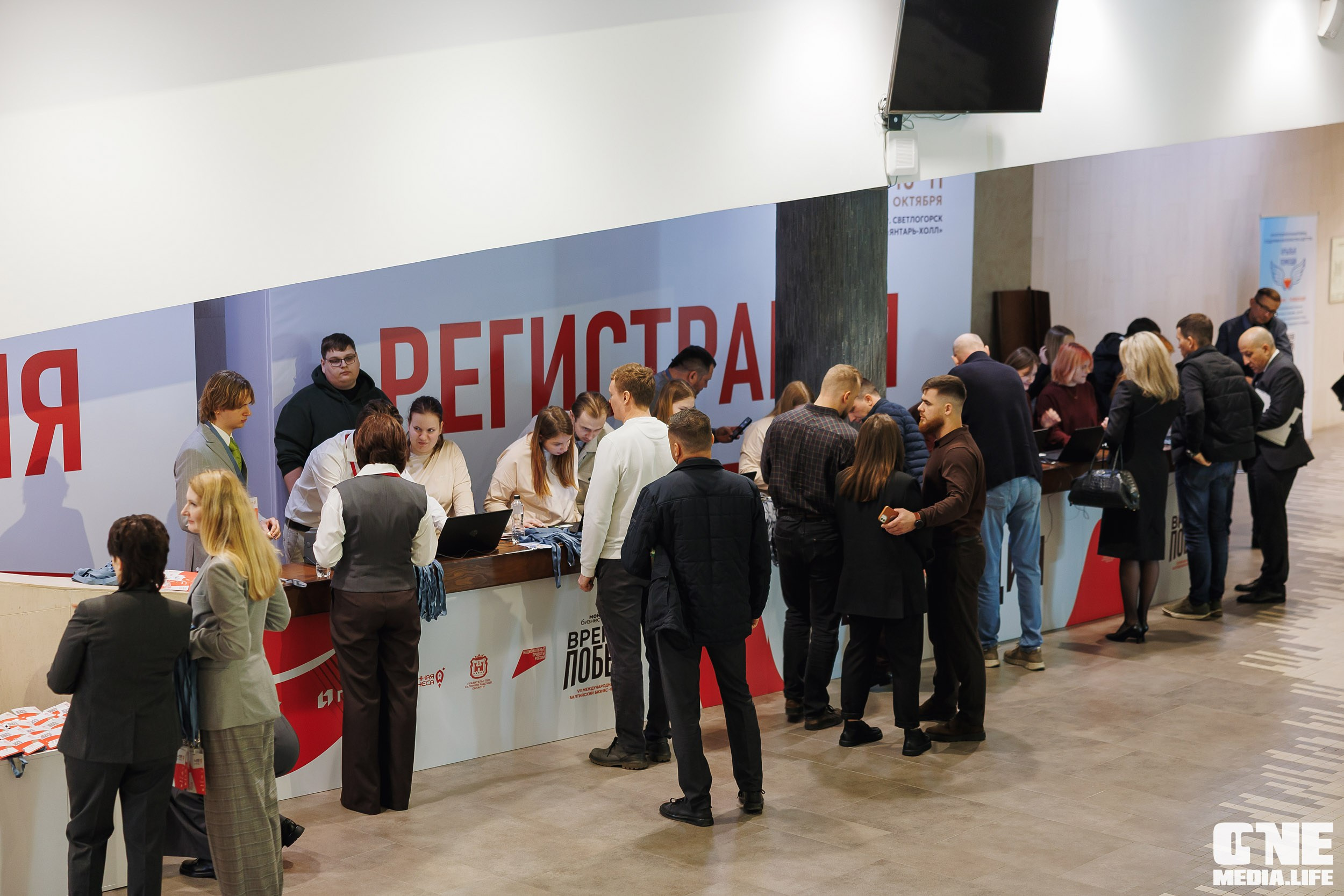 Фоторепортаж VII Международный форум «Вселенная бизнеса. Время Побед». One Media Life: фоторепортажи, фотоотчеты с мероприятий и заведений