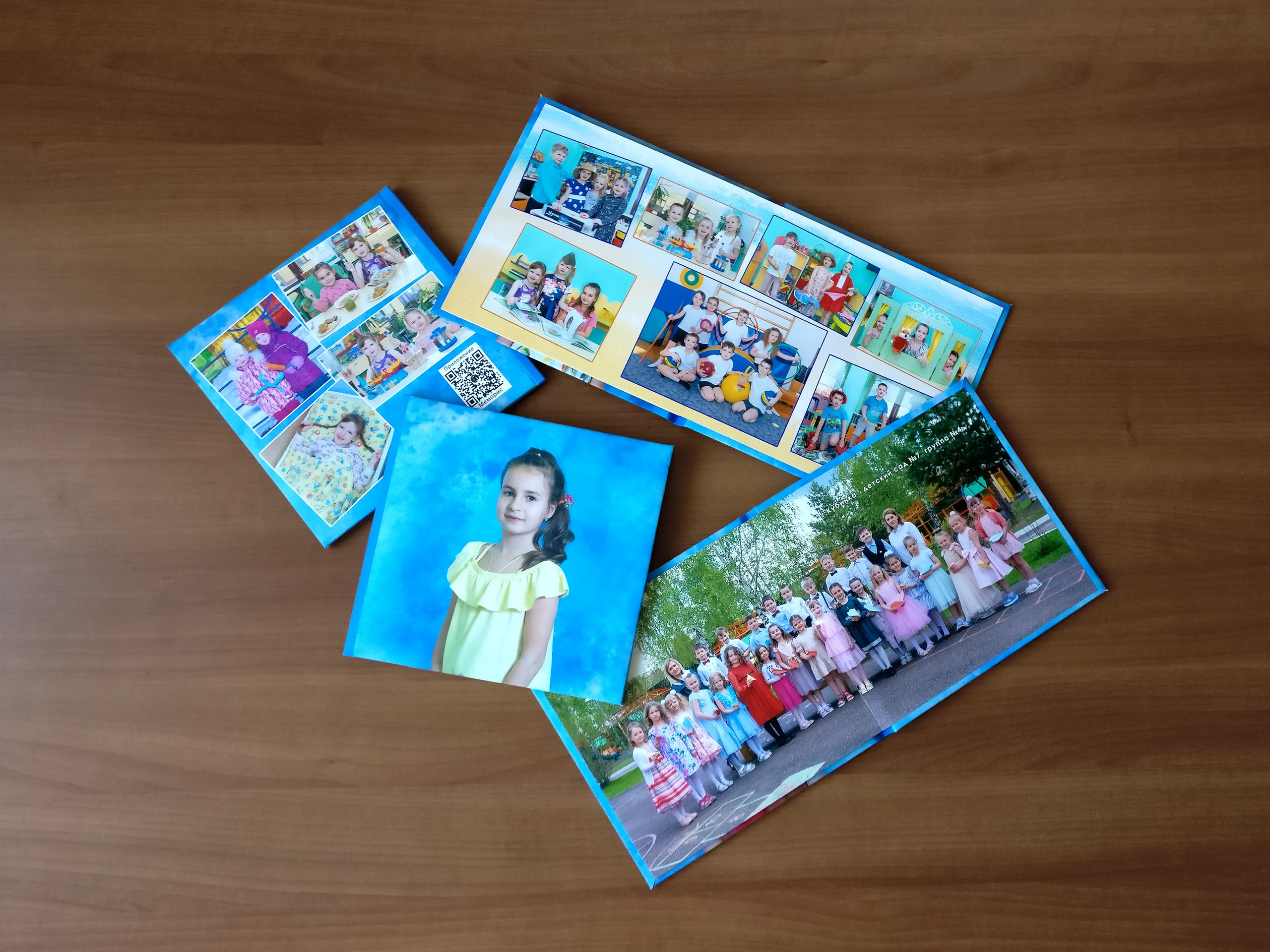 Квадрат Голубой. Фотограф Гончарова Анна г. Можайск