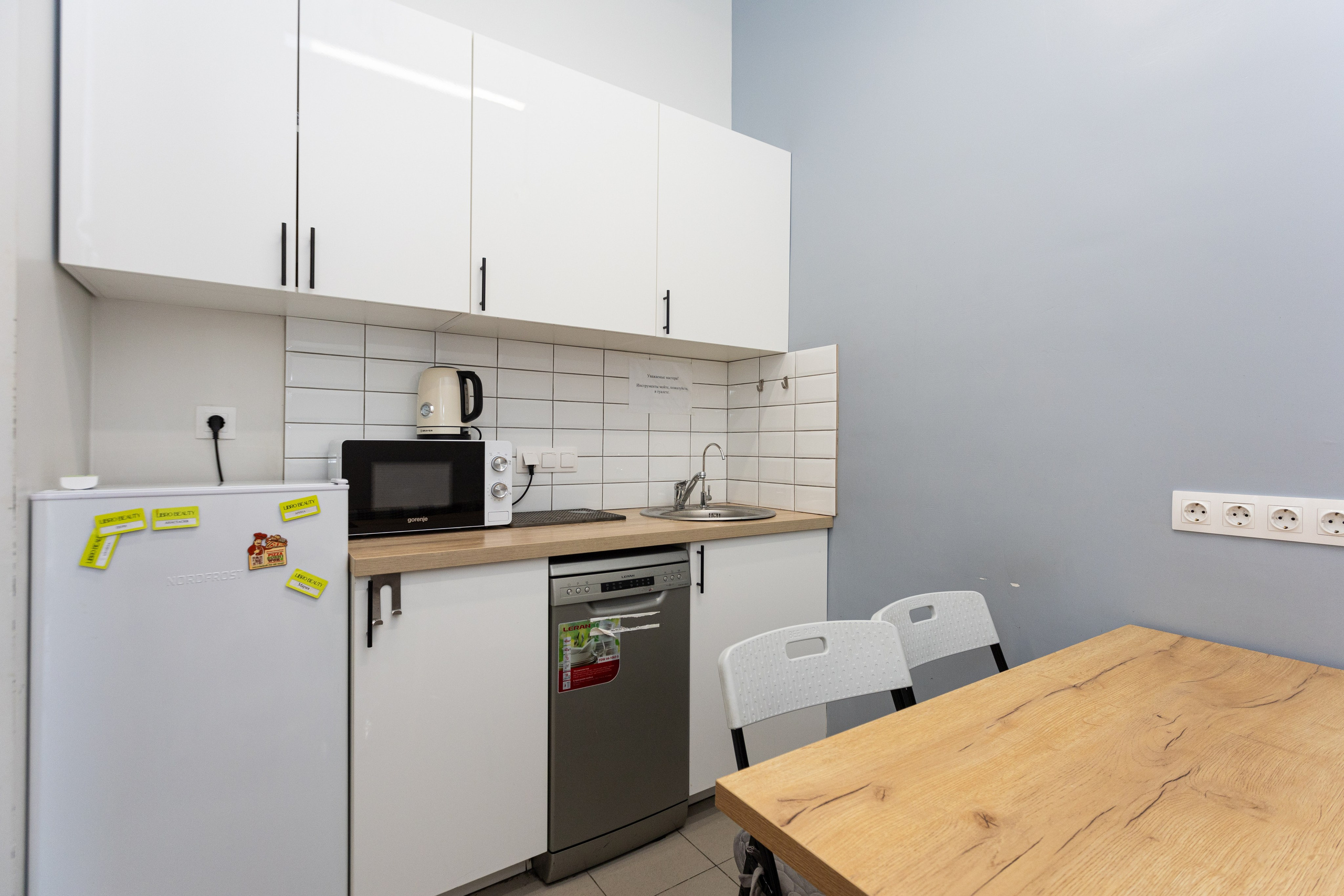 Салон красоты. BogdanovPh