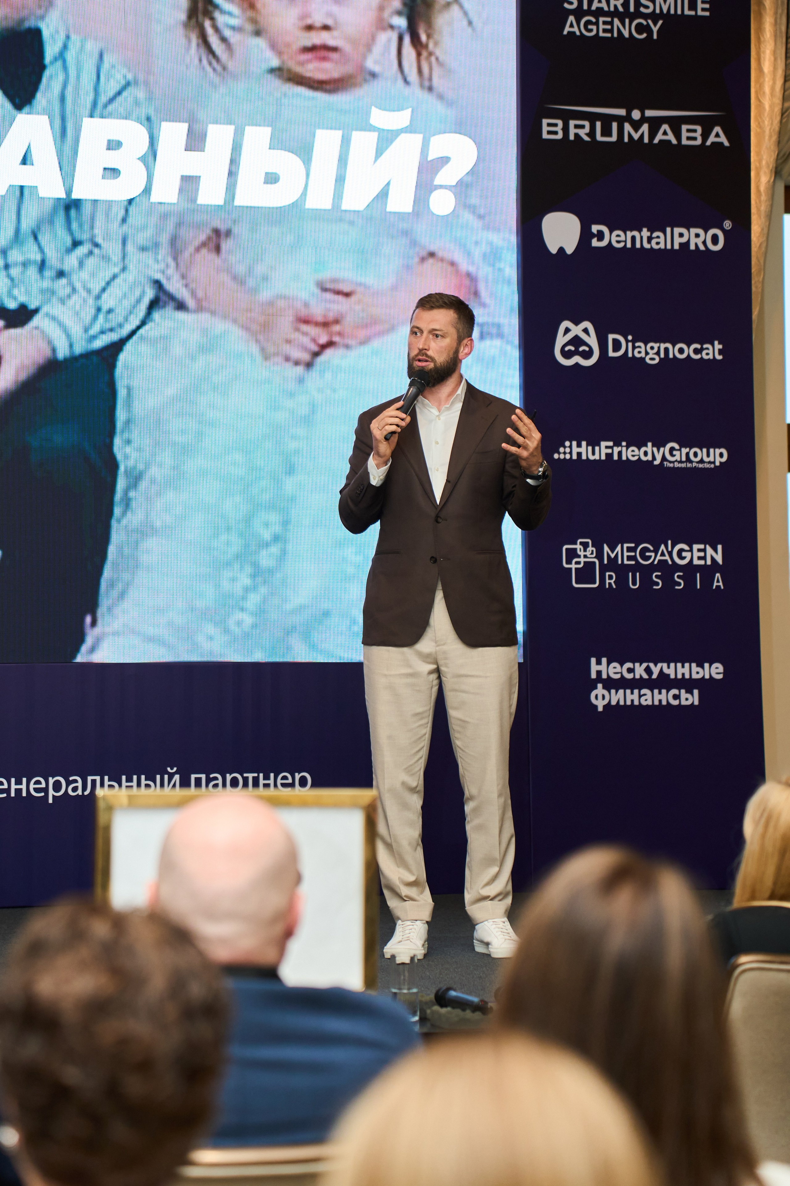 Конференция Top Tour 2025. Елизавета Мальгина, фотограф в Москве