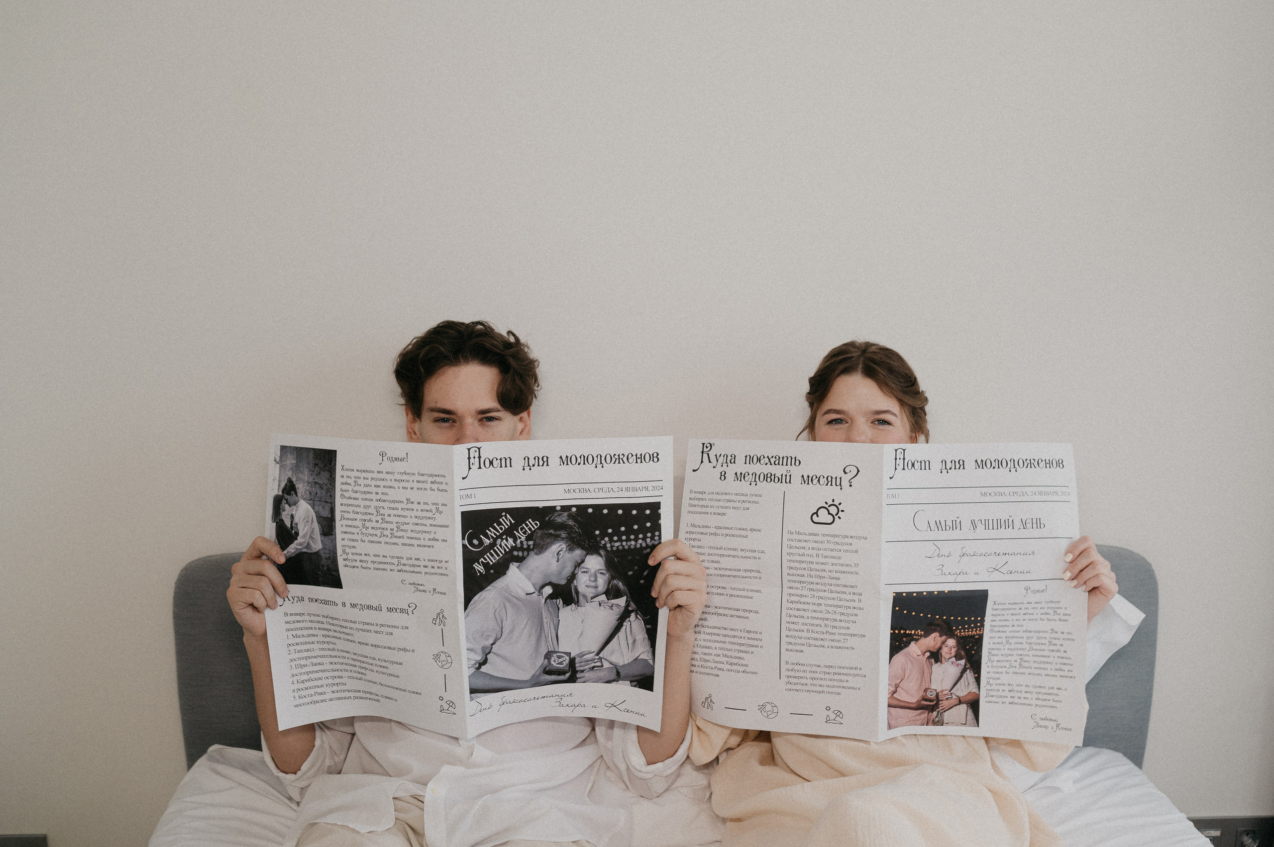 2024.01.24 Захар и Ксения (МСК). Свадебный фотограф Абрамова Ксения