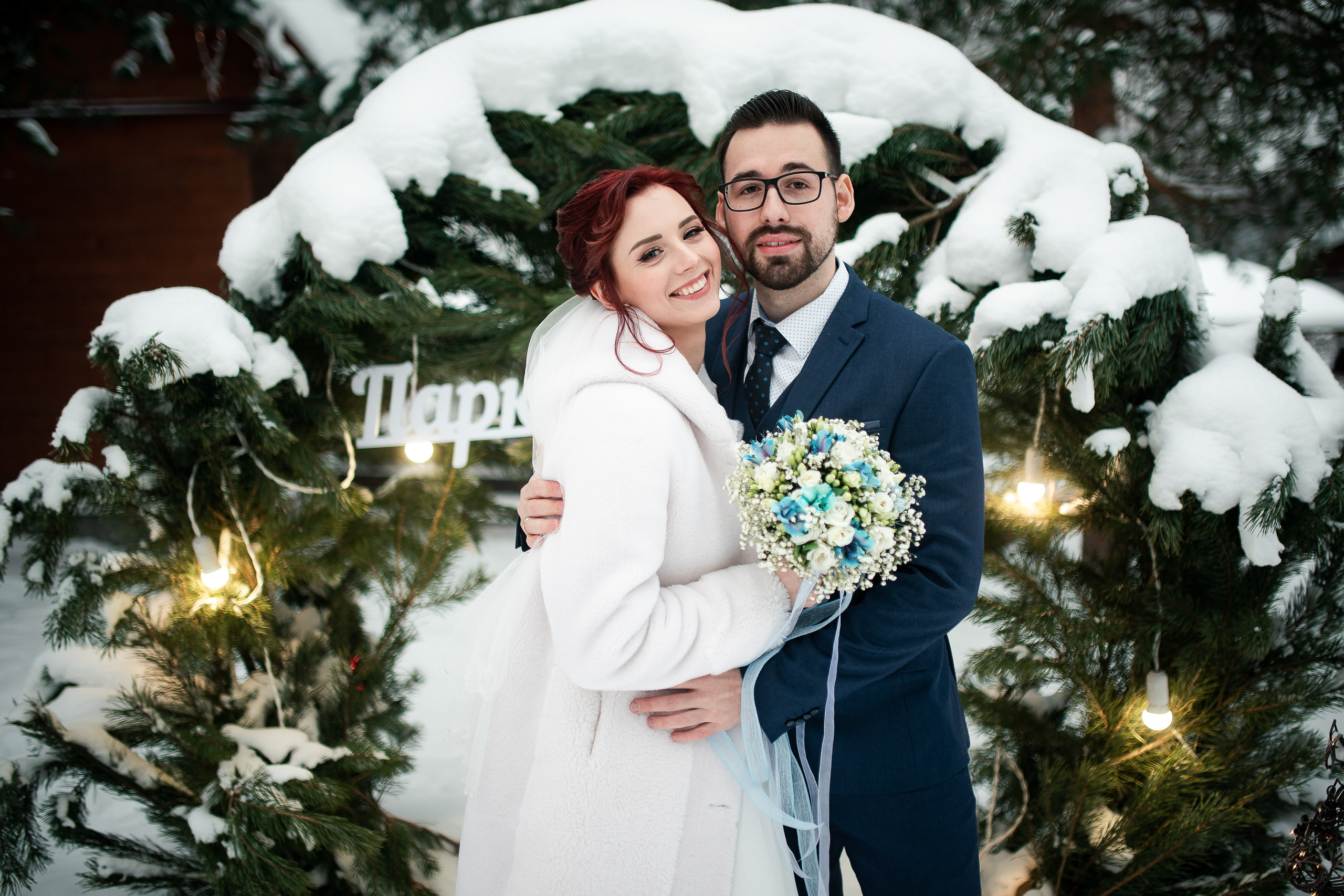 Свадьба Валерия и Никита. Репортажный фотограф Сергей Сажин г. Ярославль