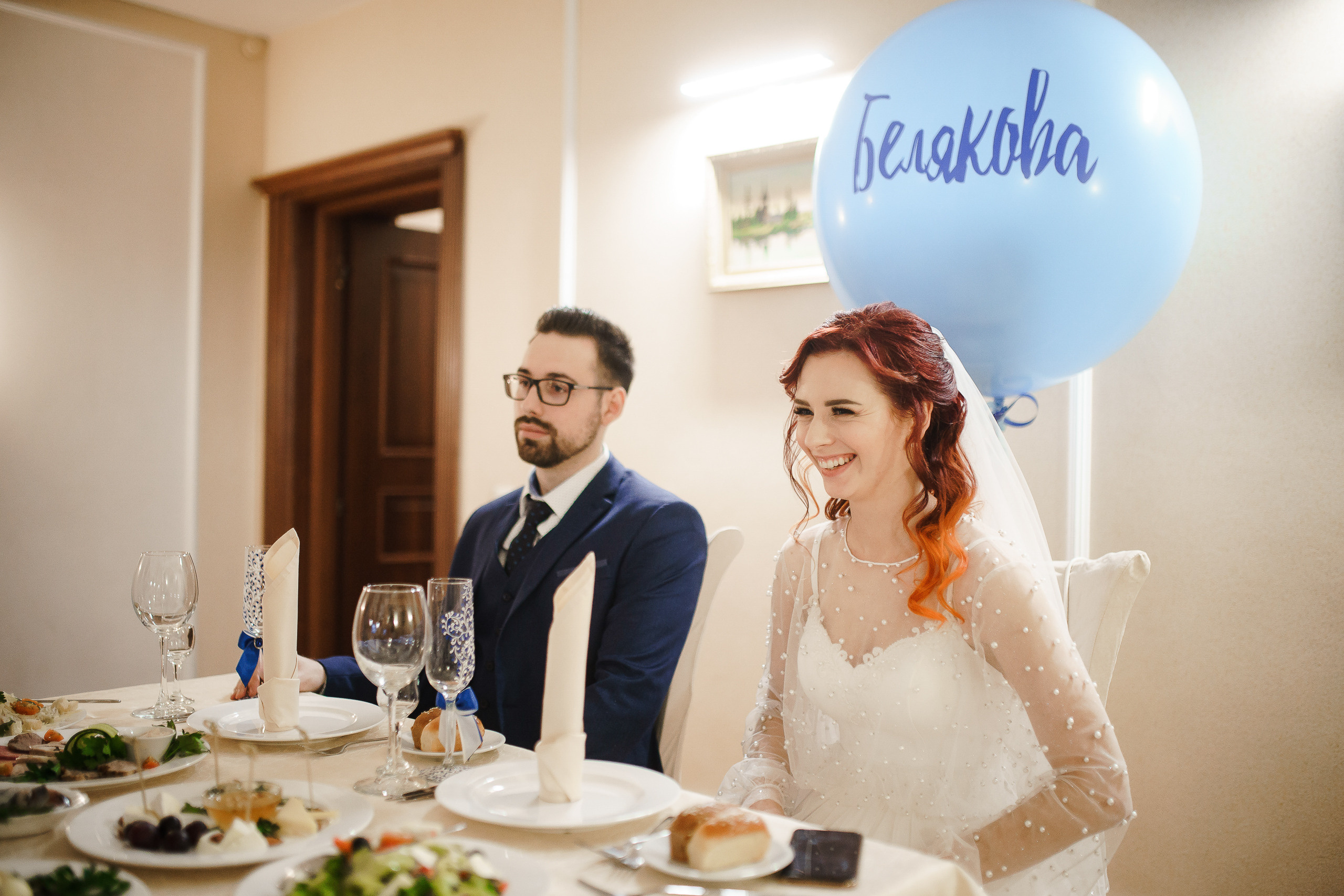 Роспись Валерия и Никита. Репортажный фотограф Сергей Сажин г. Ярославль