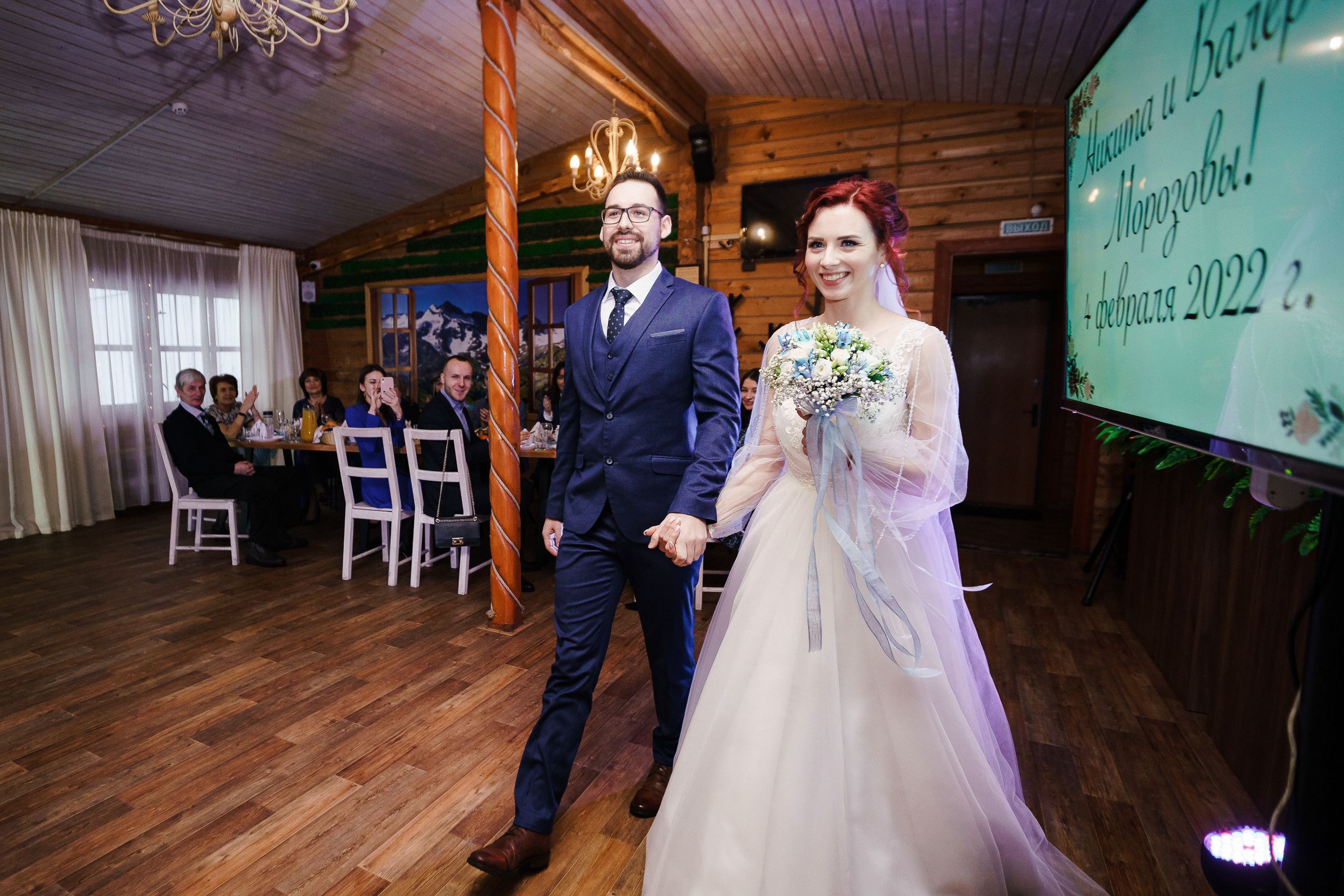 Свадьба Валерия и Никита. Репортажный фотограф Сергей Сажин г. Ярославль