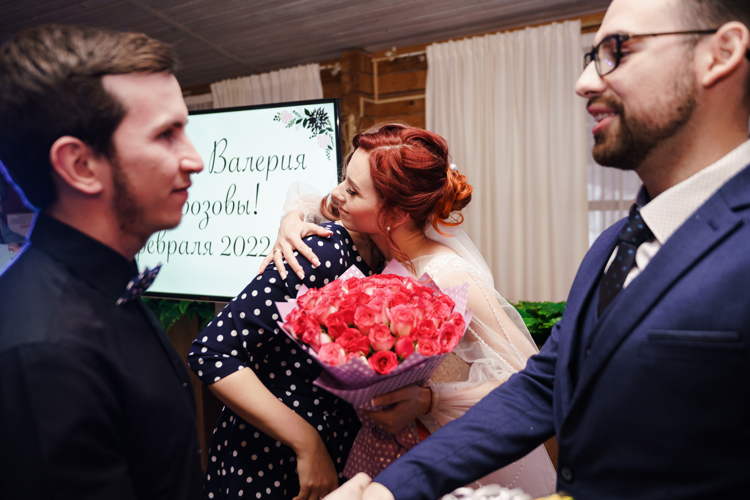 Свадьба Валерия и Никита. Репортажный фотограф Сергей Сажин г. Ярославль