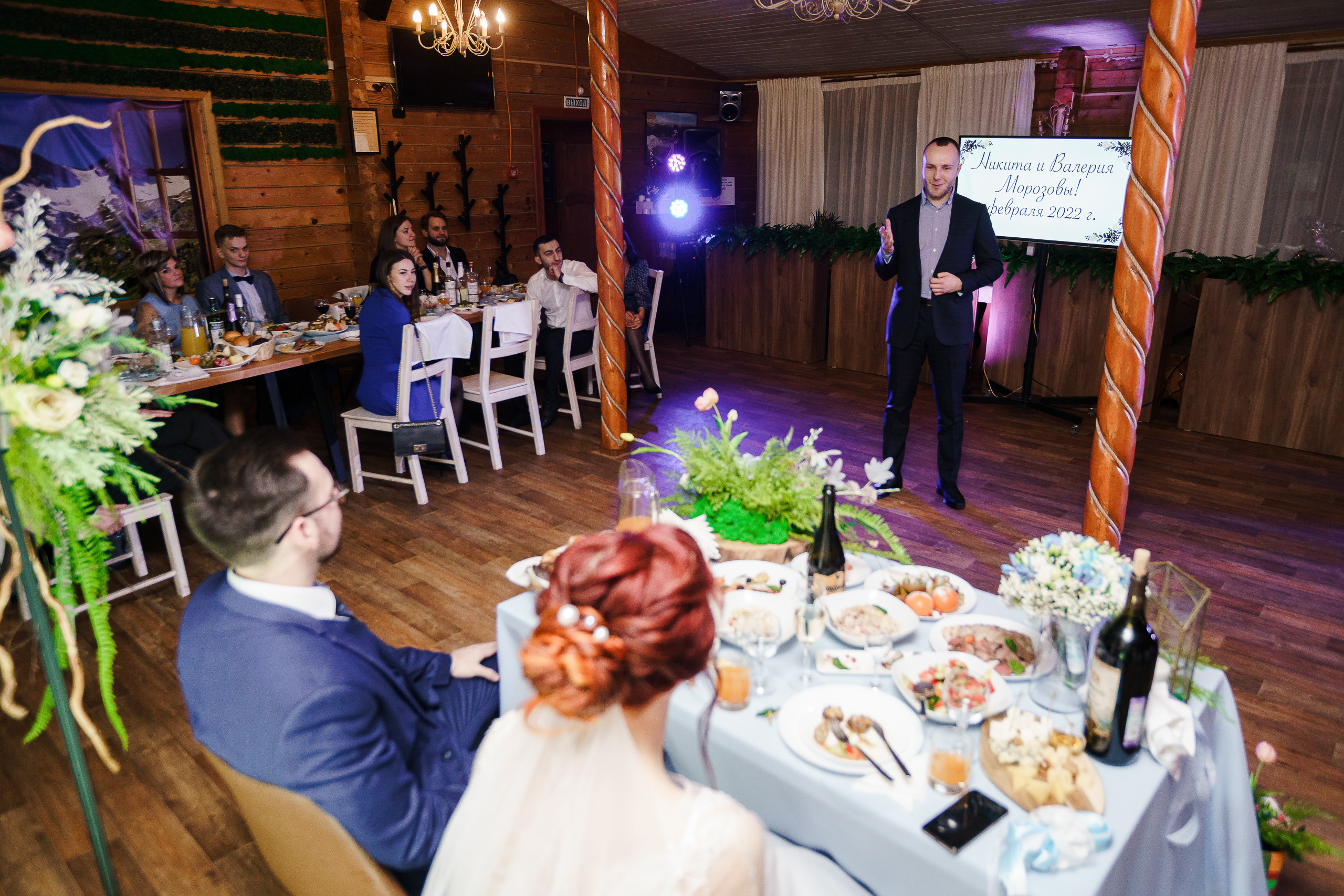 Свадьба Валерия и Никита. Репортажный фотограф Сергей Сажин г. Ярославль