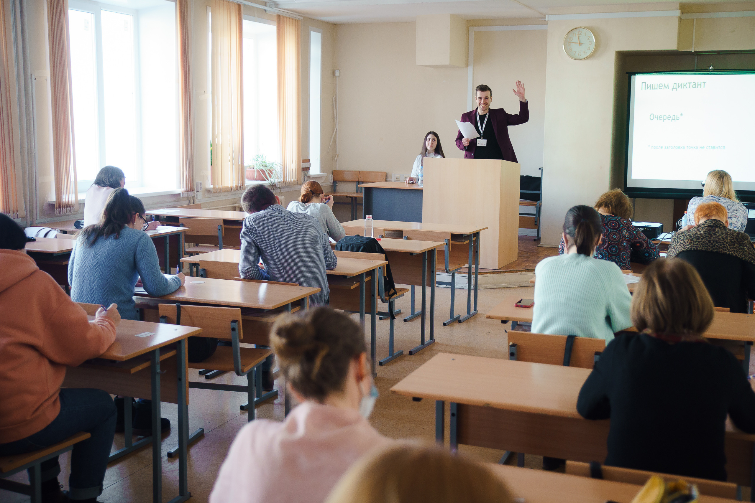 Тотальный диктант 2021. Репортажный фотограф Сергей Сажин г. Ярославль