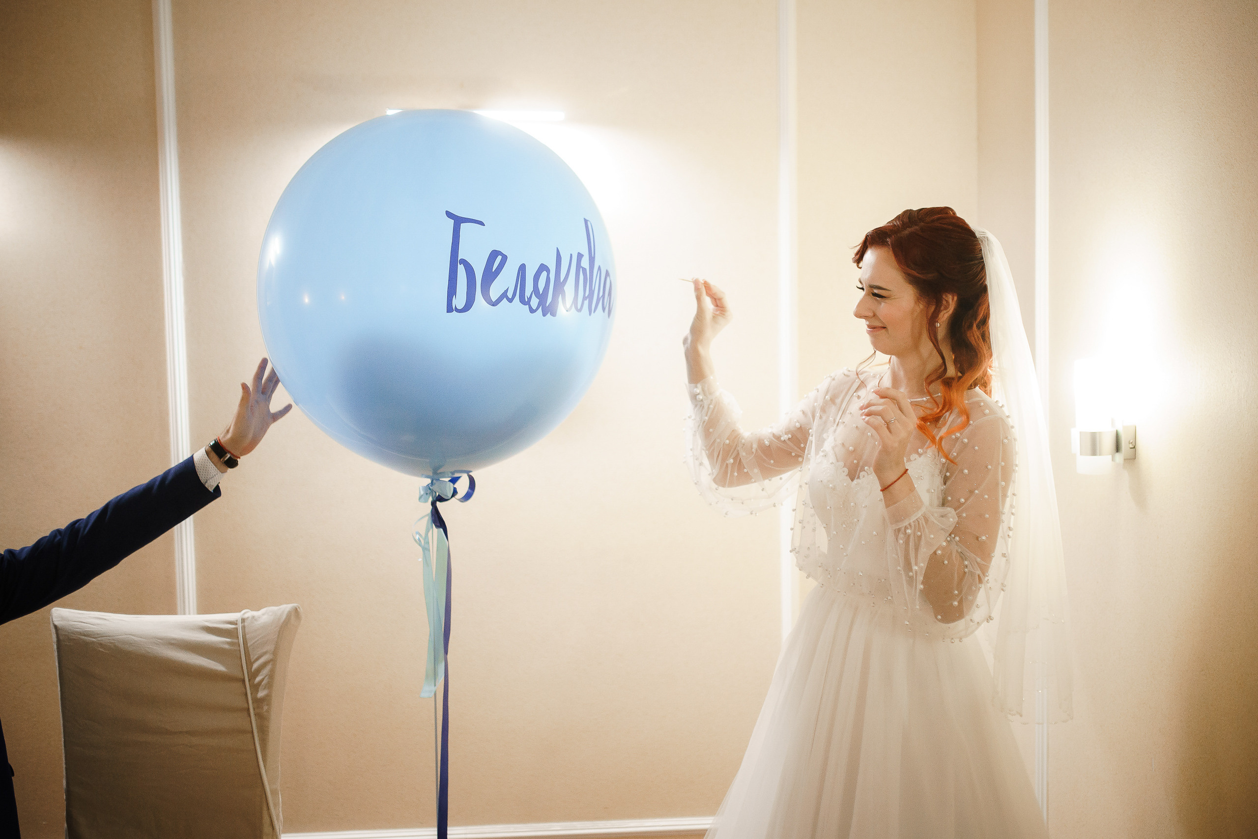 Роспись Валерия и Никита. Репортажный фотограф Сергей Сажин г. Ярославль