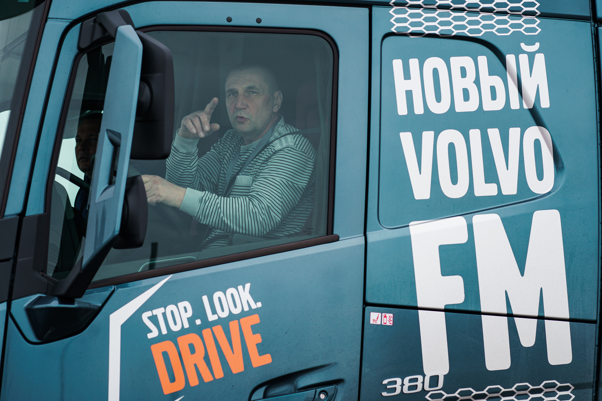 Тест-драйв грузовых автомобилей Volvo. Репортажный фотограф Сергей Сажин г. Ярославль