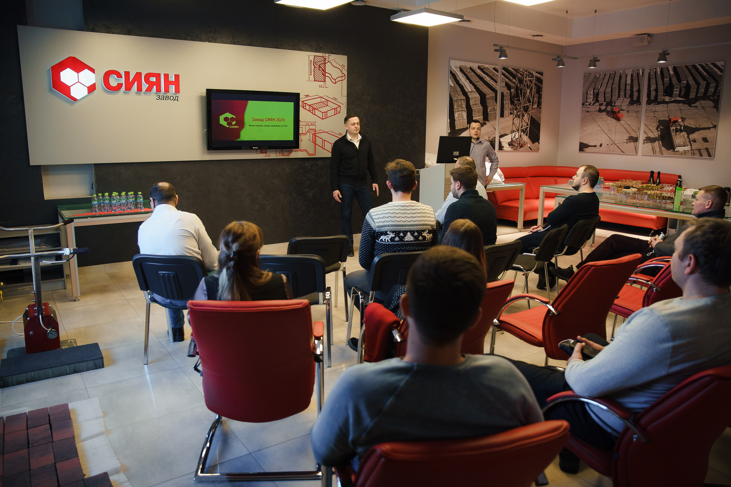 Встреча с дилерами завода Сиян. Репортажный фотограф Сергей Сажин г. Ярославль