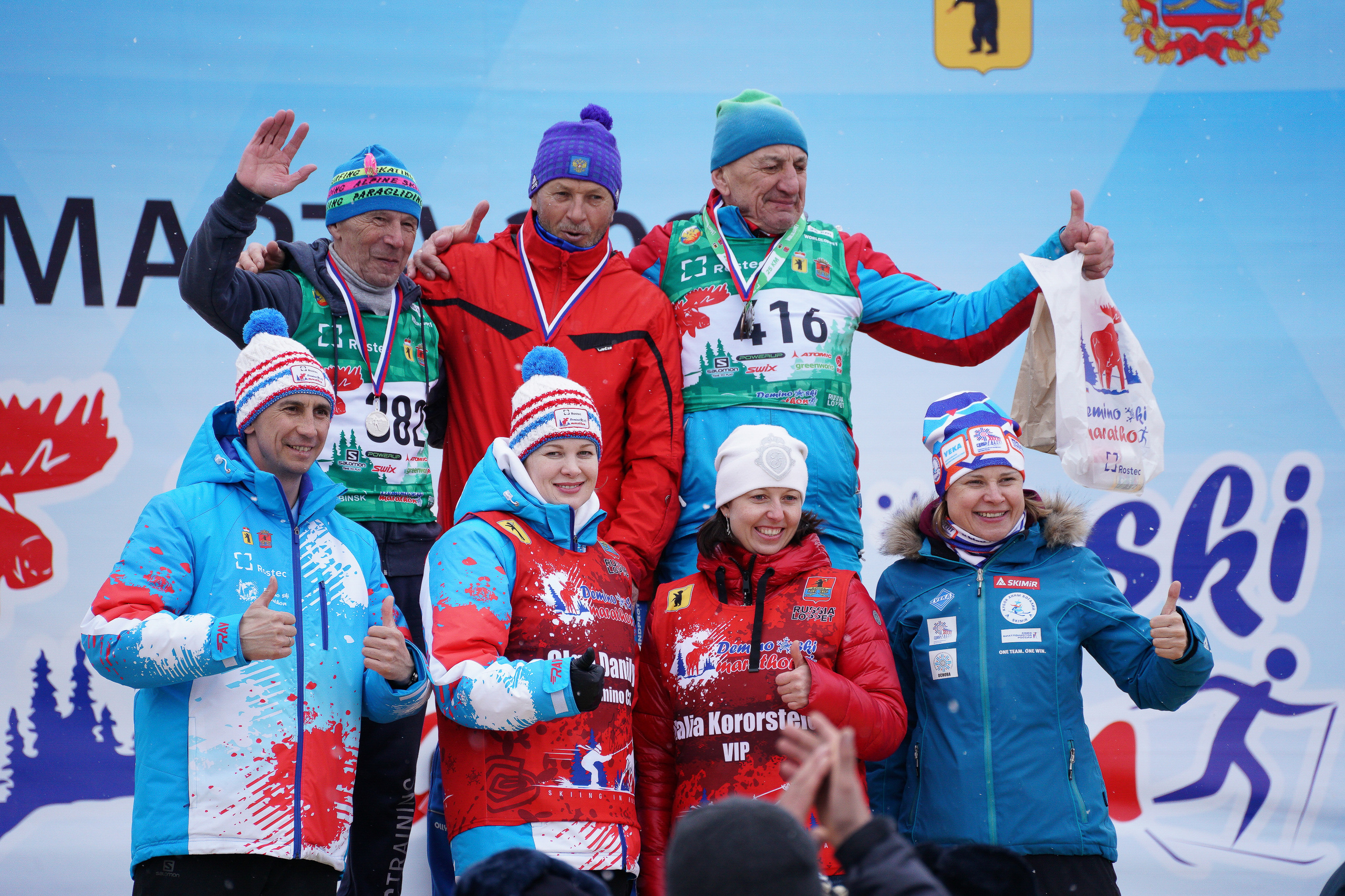 Дёминский лыжный марафон. Репортажный фотограф Сергей Сажин г. Ярославль