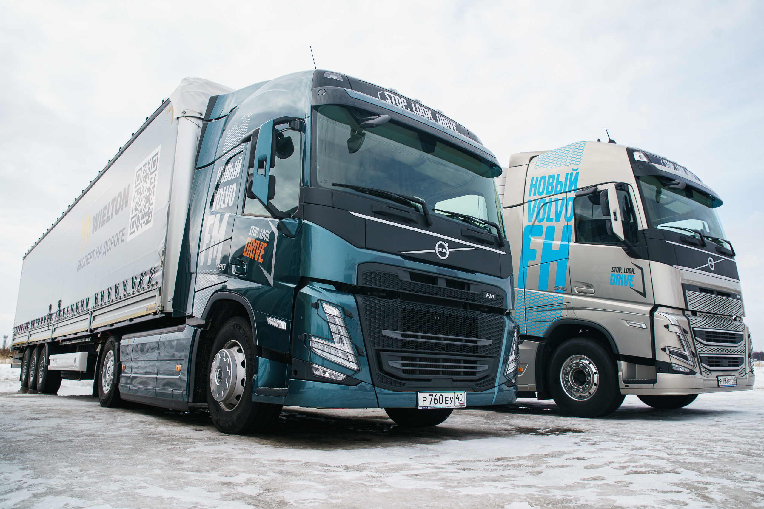 Тест-драйв грузовых автомобилей Volvo. Репортажный фотограф Сергей Сажин г. Ярославль