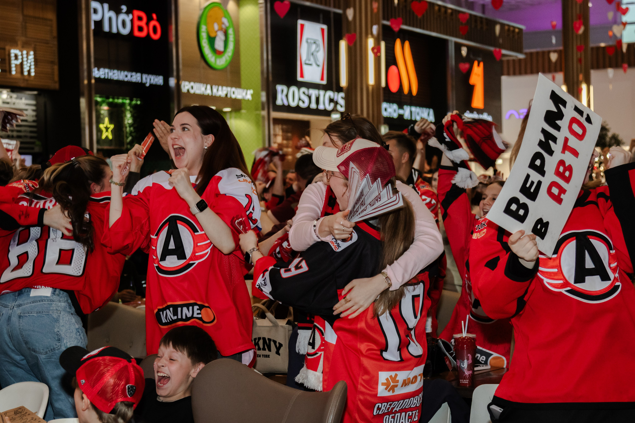 ТРАНСЛЯЦИЯ ХК «АВТОМОБИЛИСТ». Фотограф в Екатеринбурге Ирада Баянгулова