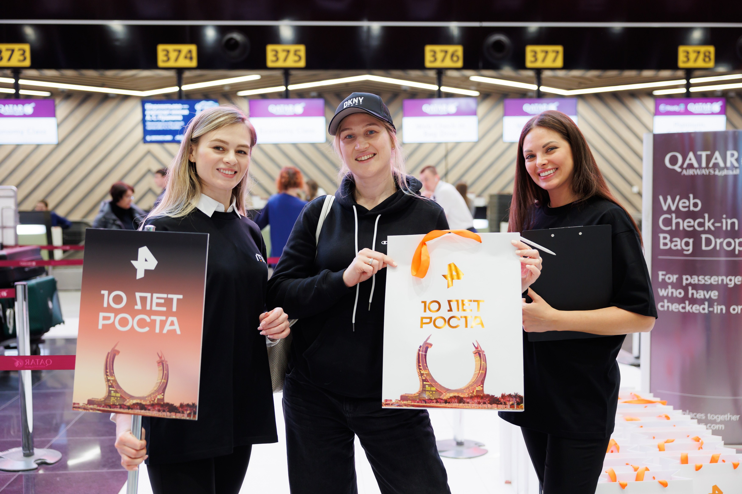 Выезд РЕН ТВ 10 ЛЕТ РОСТА 16.04.2024. EVEREST PHOTO REPORT