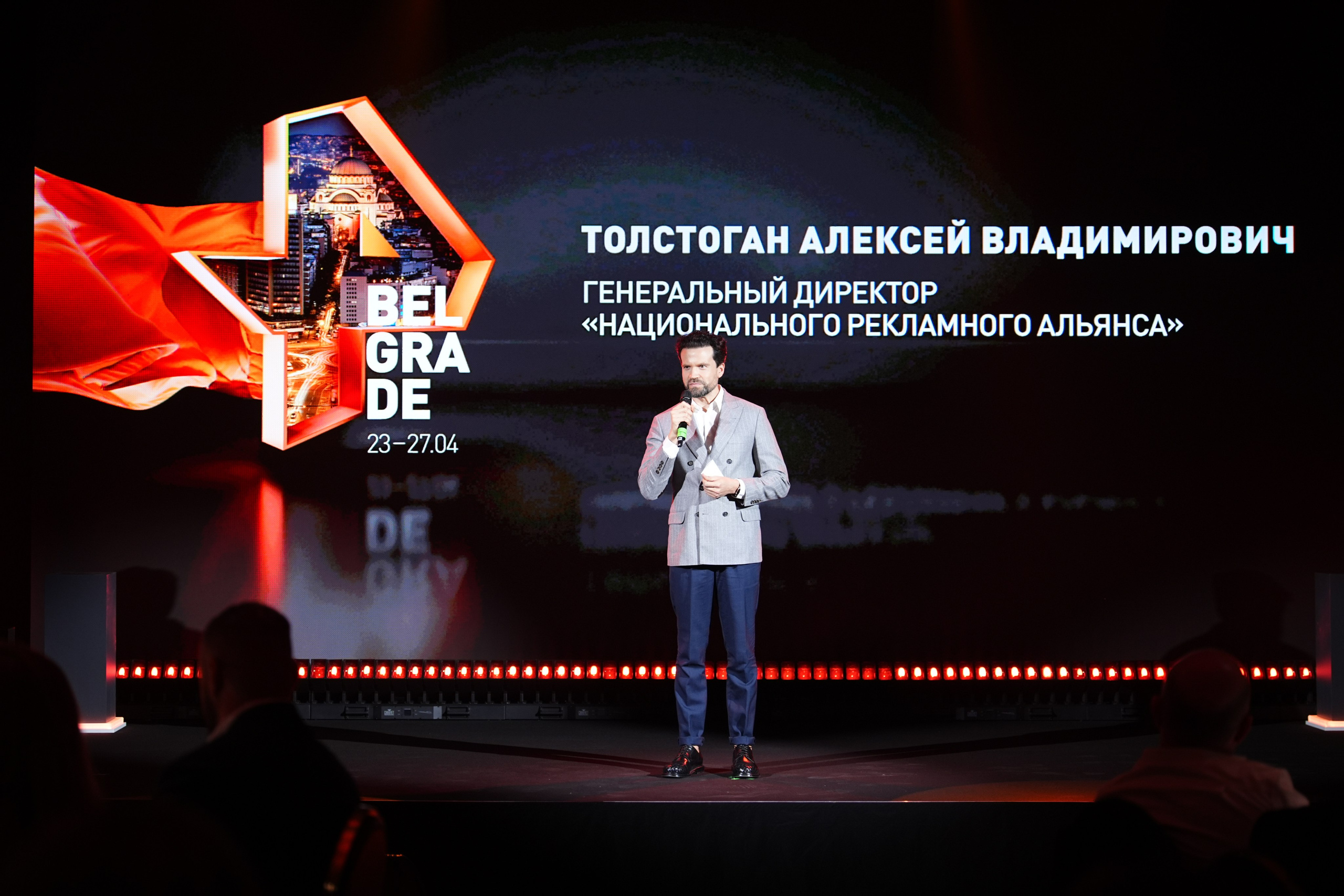 Выезд РЕН ТВ Сербия 2026. EVEREST PHOTO REPORT