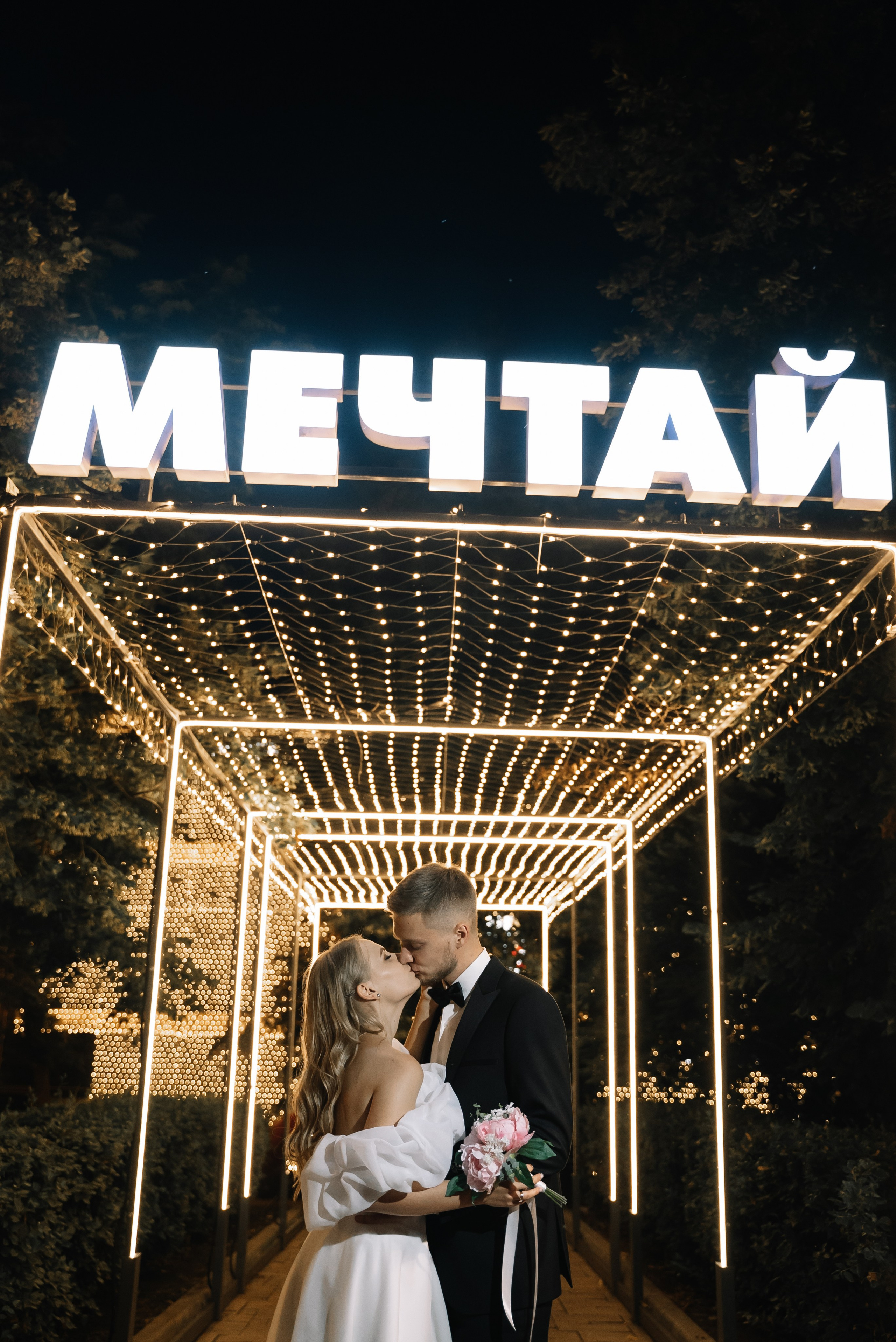 Никита и Галина. Свадебный фотограф в Самаре Анна Ковалева