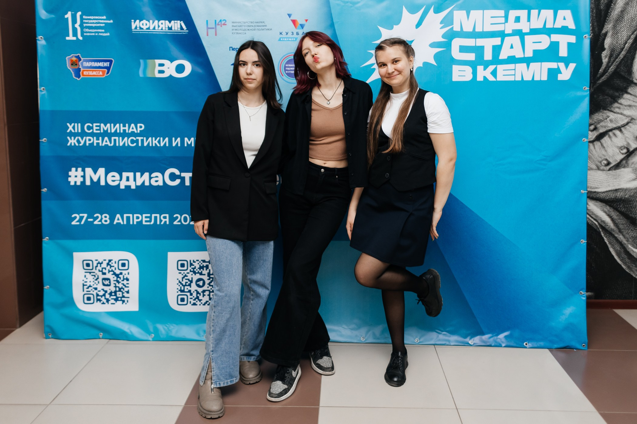 Медиасеминар «#МедиаСтартВКемГУ». Фотограф Кемерово | Сергей