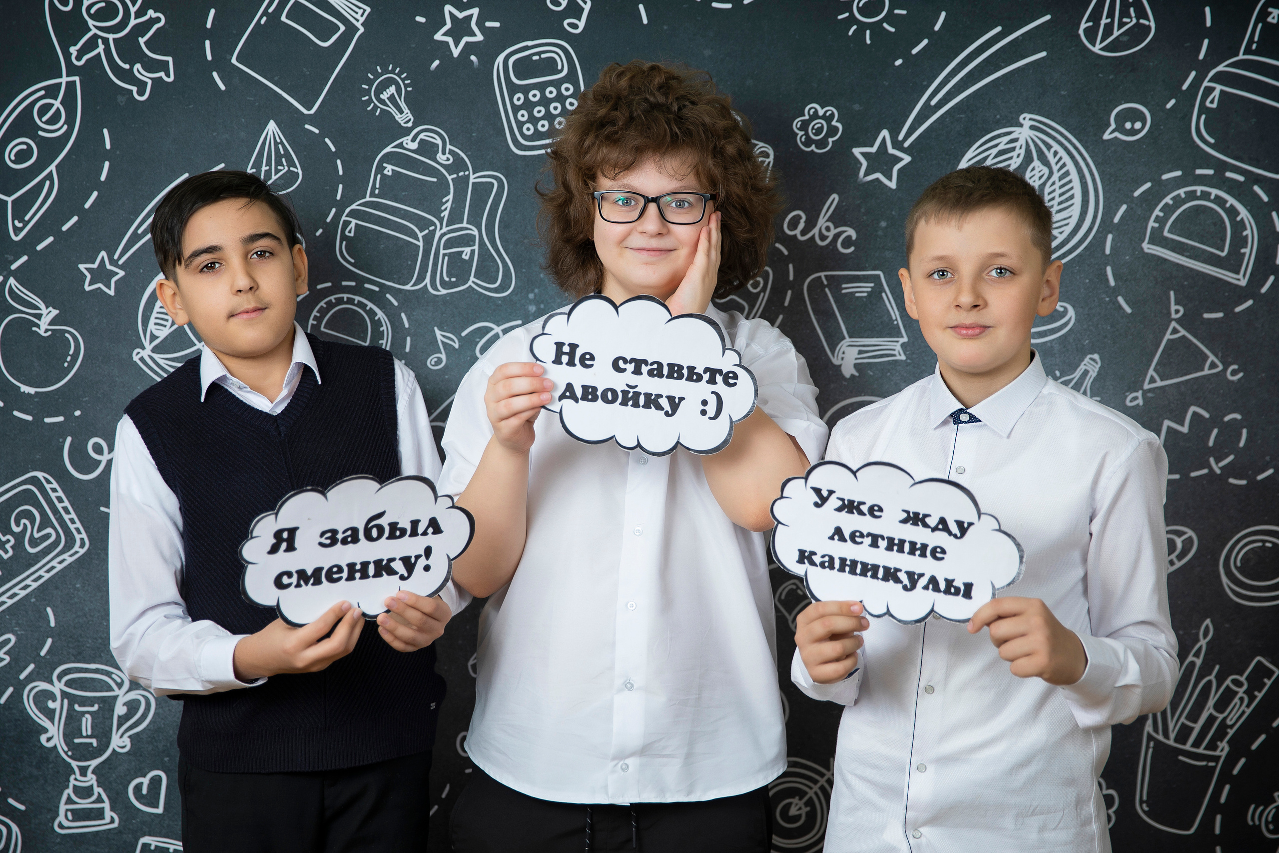 Выпускные альбомы. Семейный и школьный фотограф Катерина Голубева