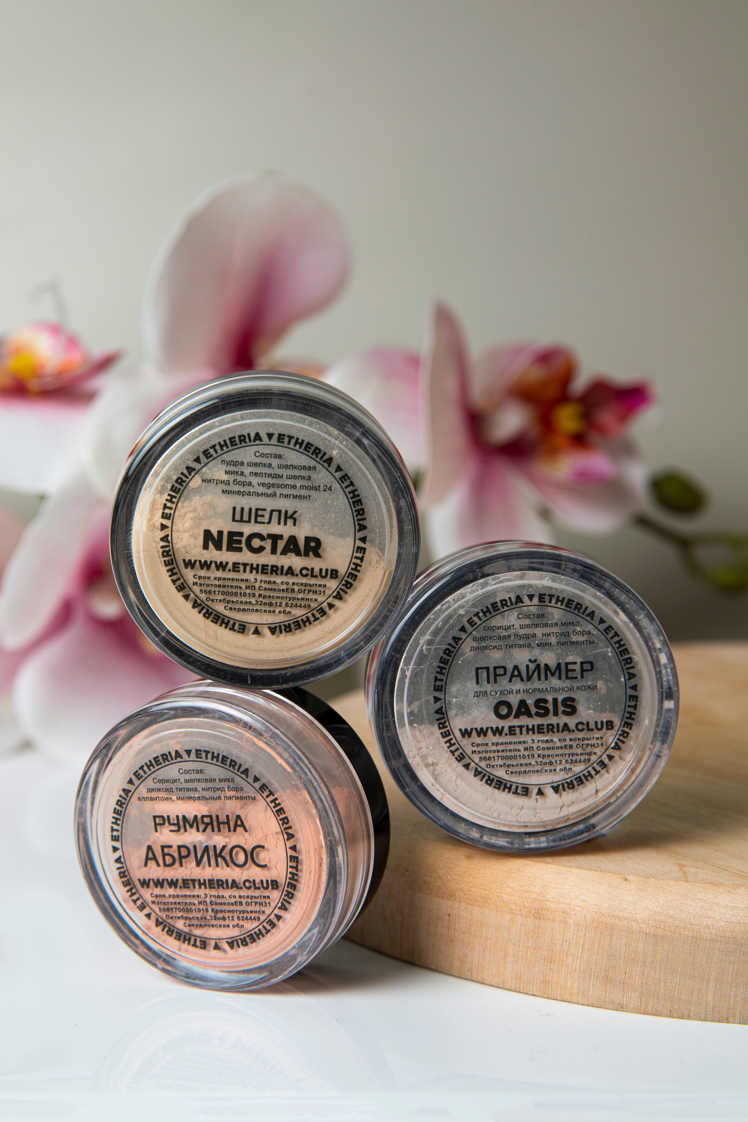 Etheria. Семейный и школьный фотограф Катерина Голубева