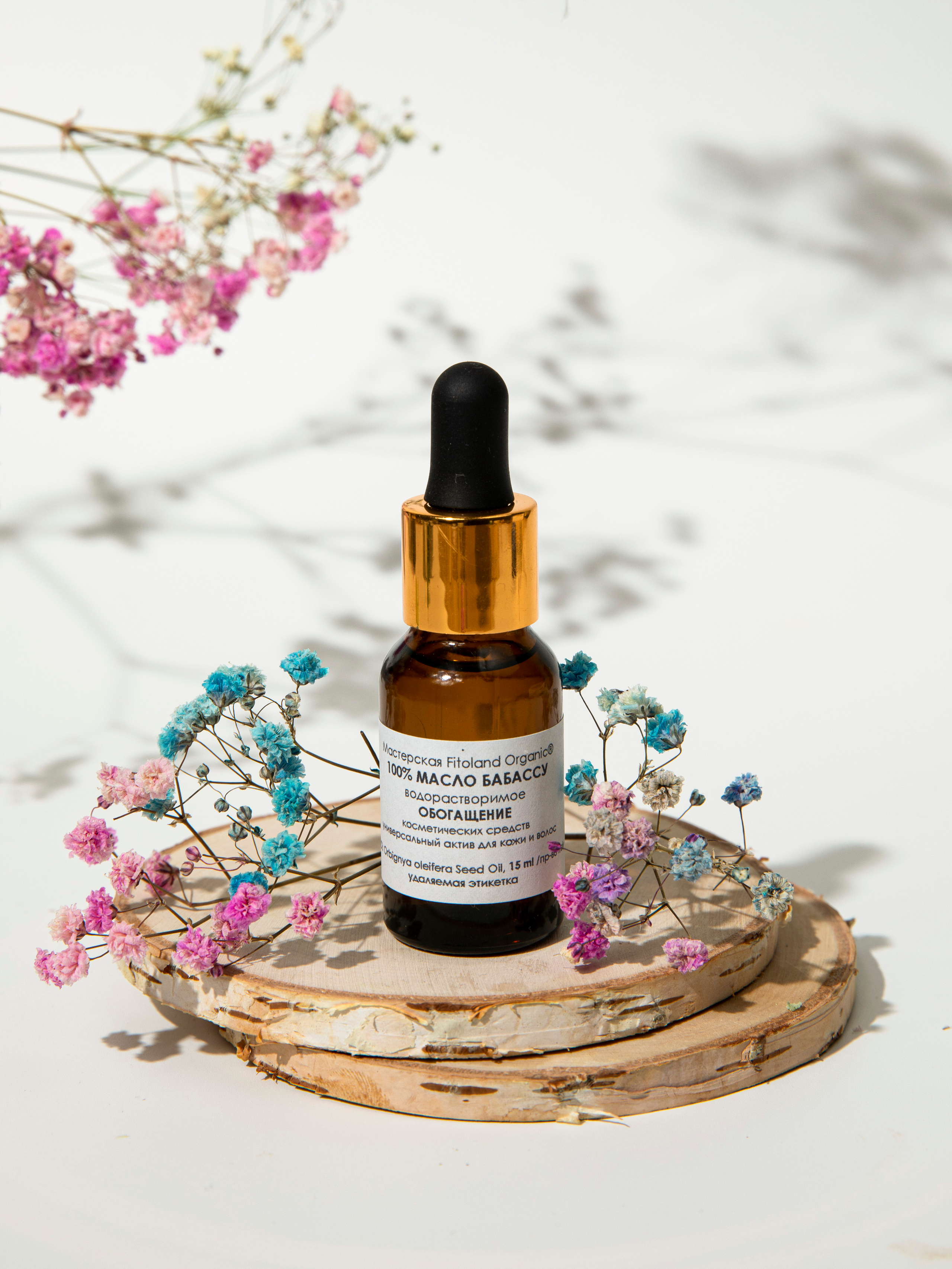 Fitoland. Семейный и школьный фотограф Катерина Голубева