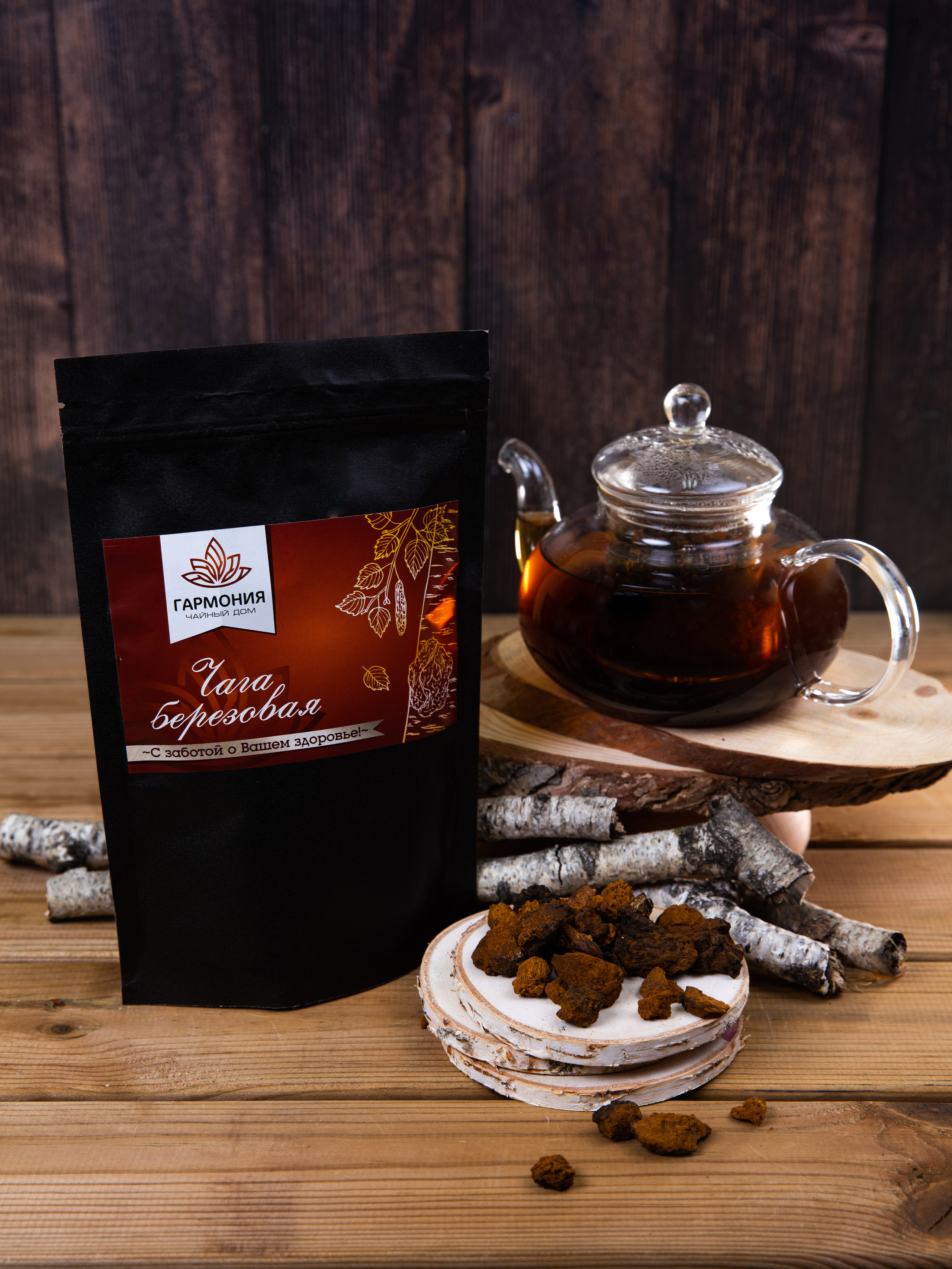 Чайный дом Гамония. Семейный и школьный фотограф Катерина Голубева