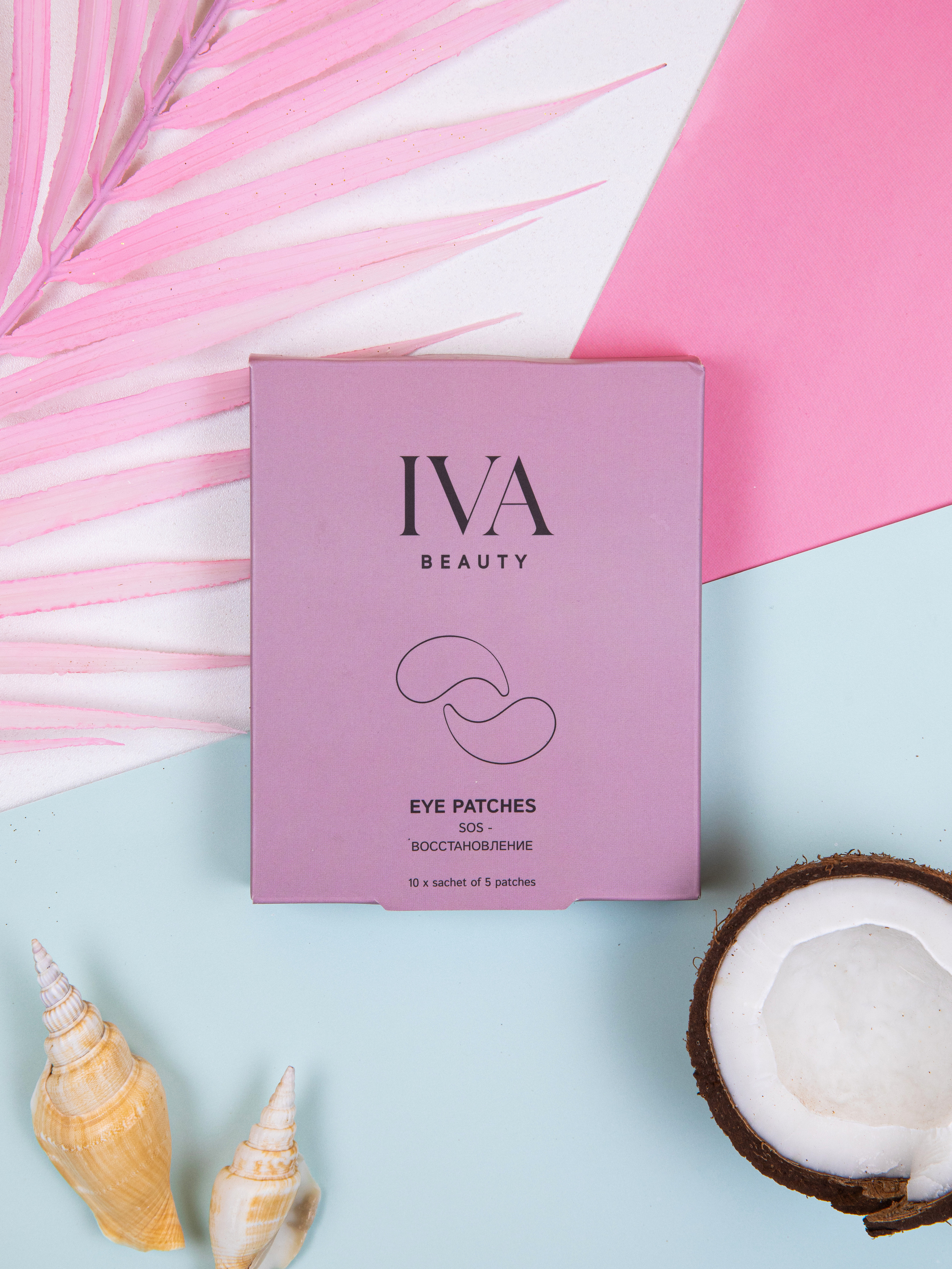 IVA Beauty. Семейный и школьный фотограф Катерина Голубева