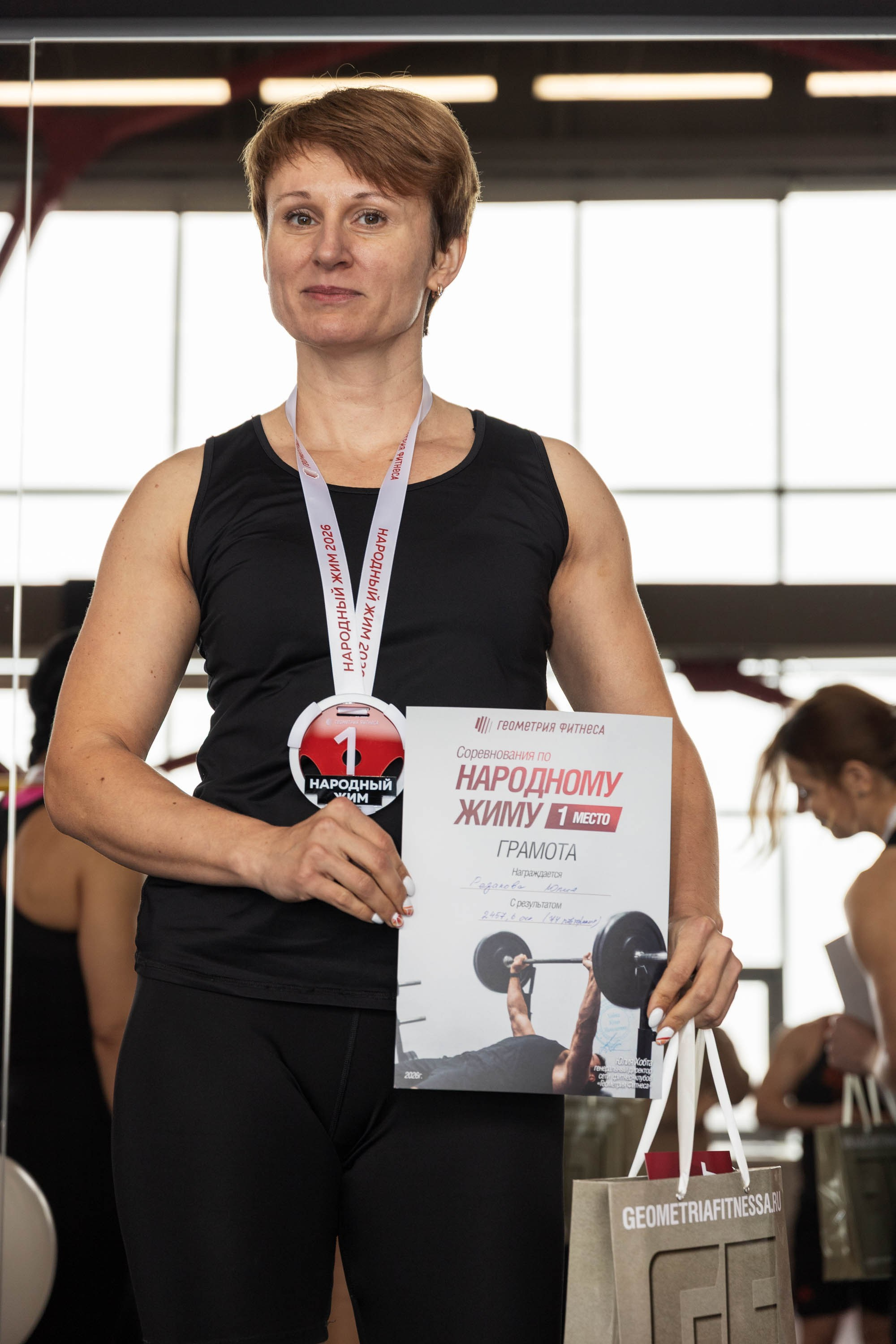 Народный жим. Геометрия Фитнеса. Свадебный и индивидуальный фотограф Владивосток