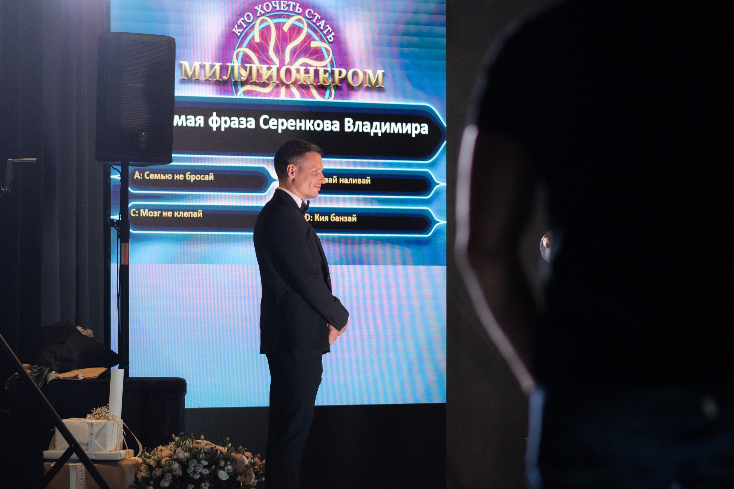 Иван и Ольга. Главная