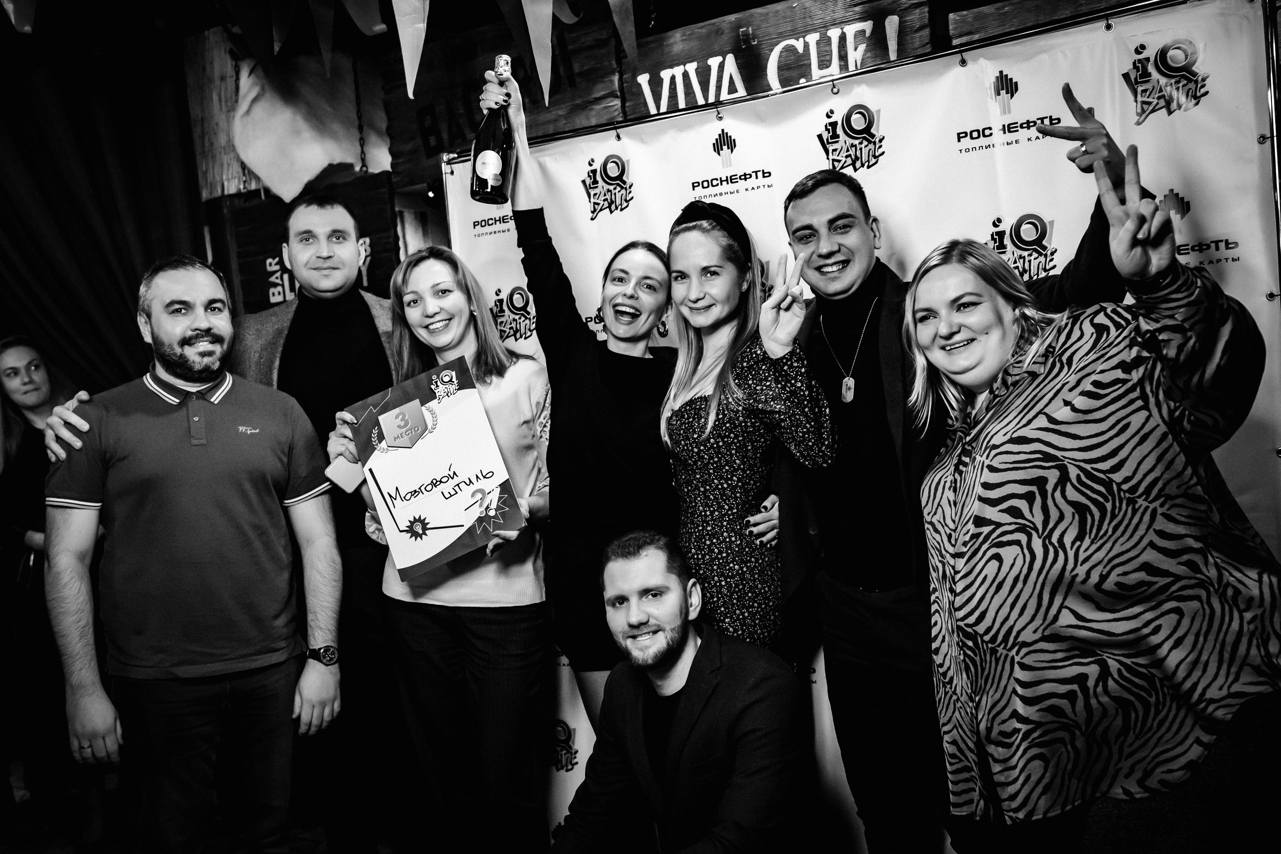 РОСНЕФТЬ_IQ_Battle. Репортажный (клубный) фотограф в Москве