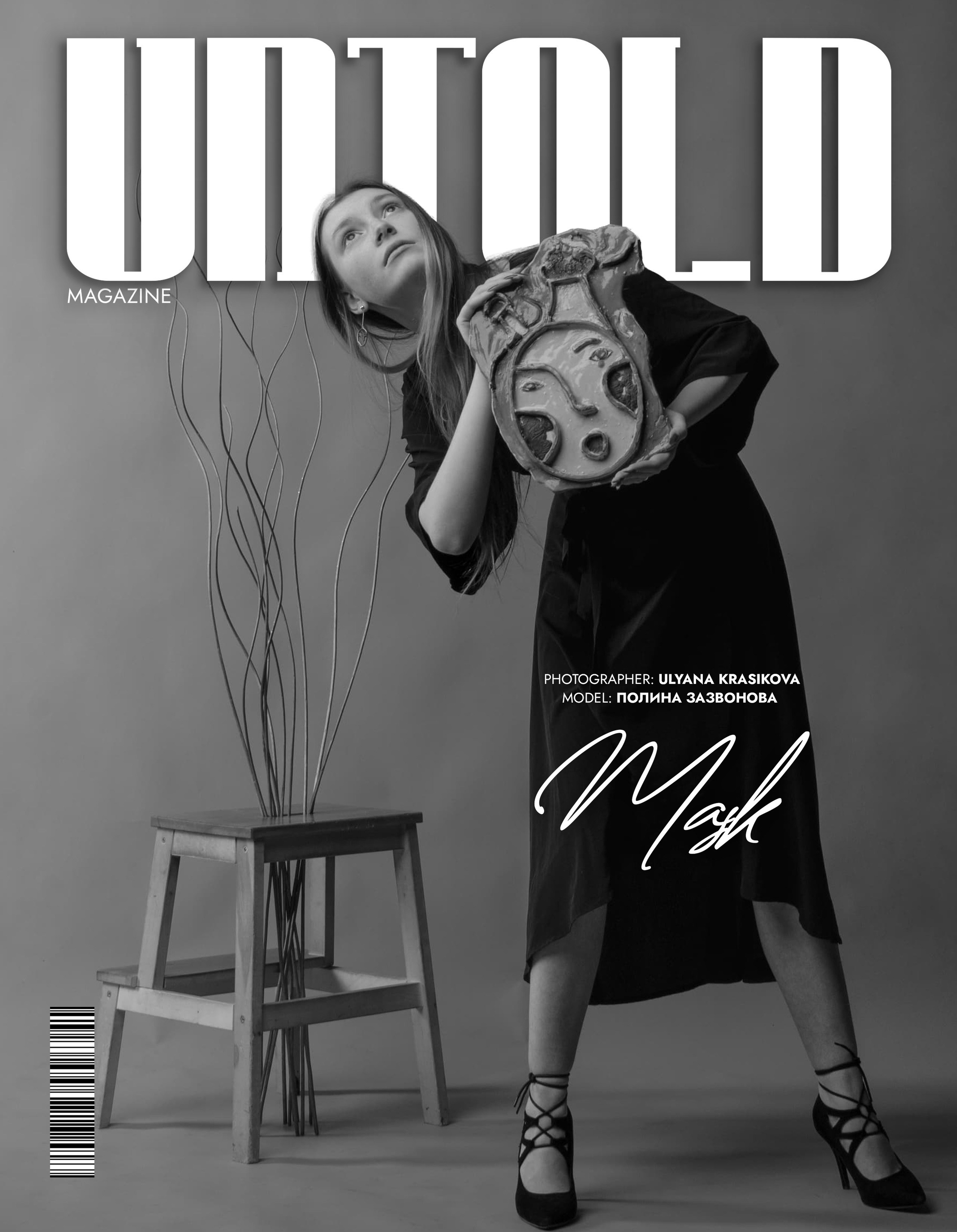 UNTOLD (Athens, Greece). Портретный фотограф в Омске Ульяна Красикова