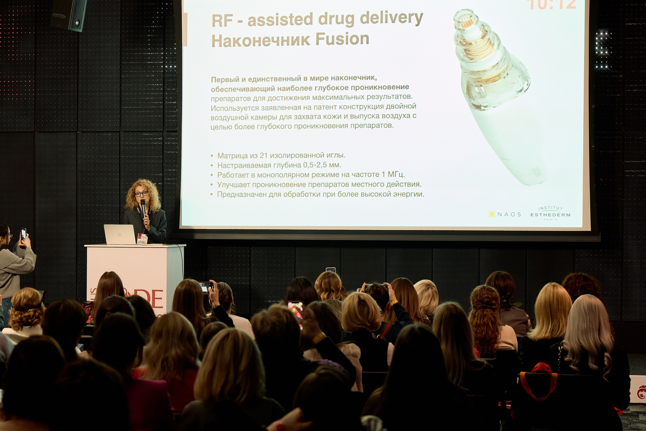 СПИКЕРЫ. PRO-AGELESS