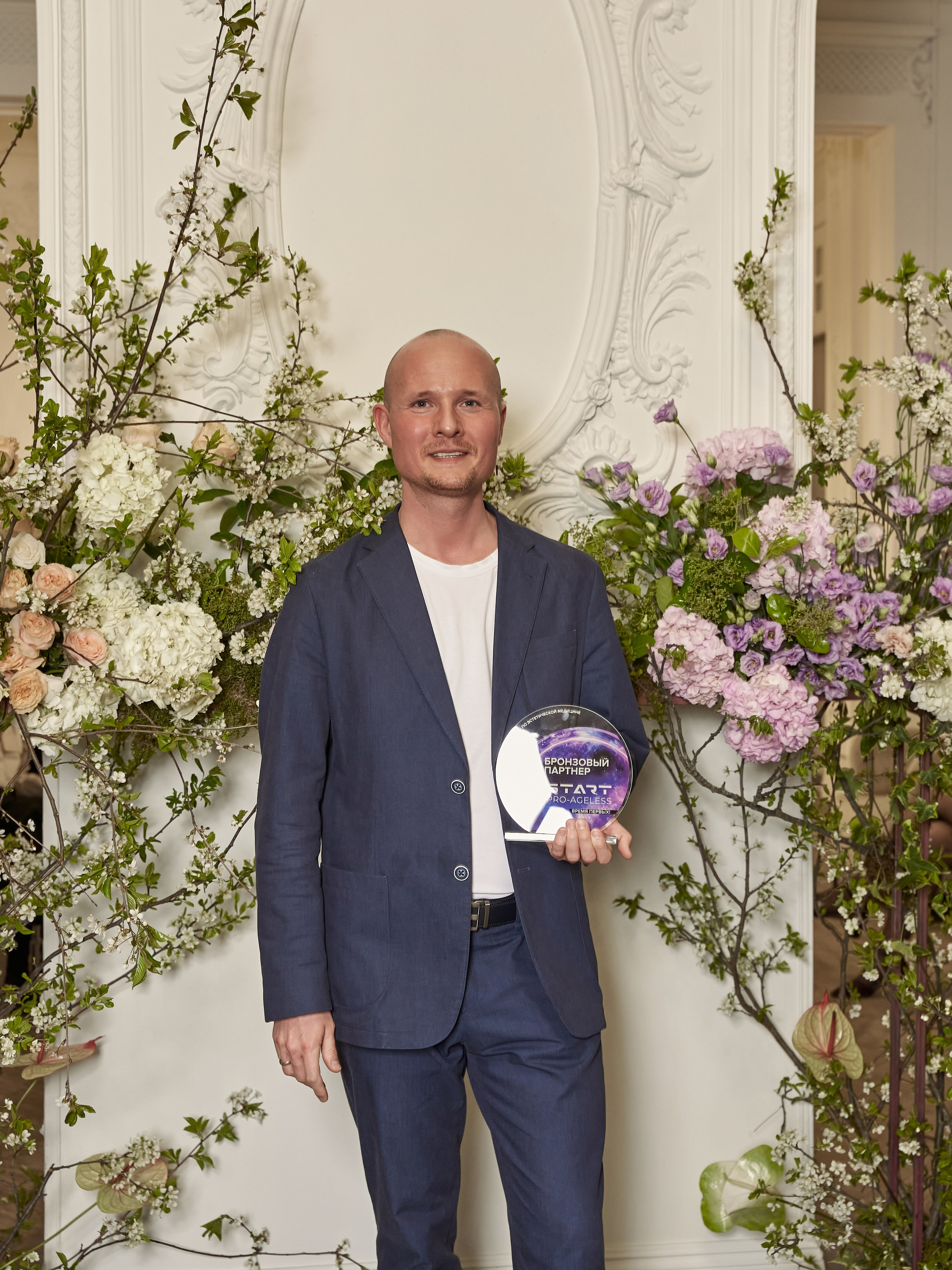 ГАЛА УЖИН. PRO-AGELESS