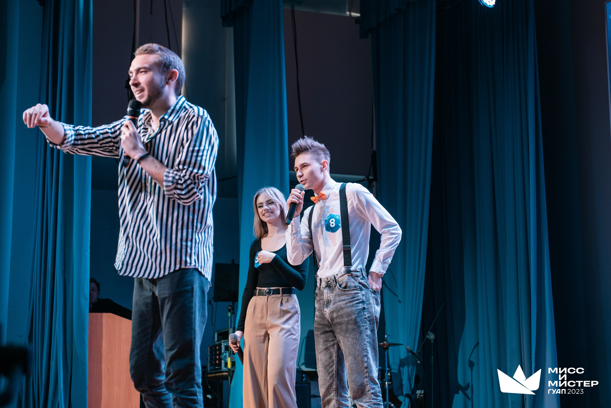 Мистер и Мисс ГУАП 2023