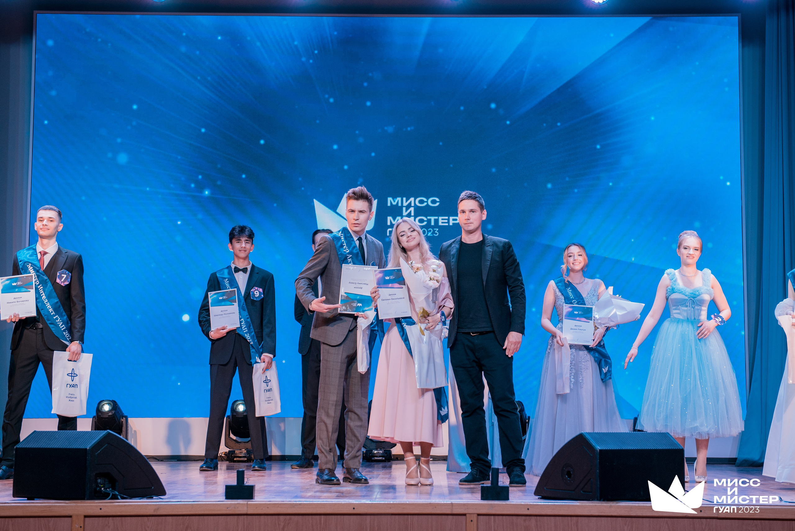 Мистер и Мисс ГУАП 2023