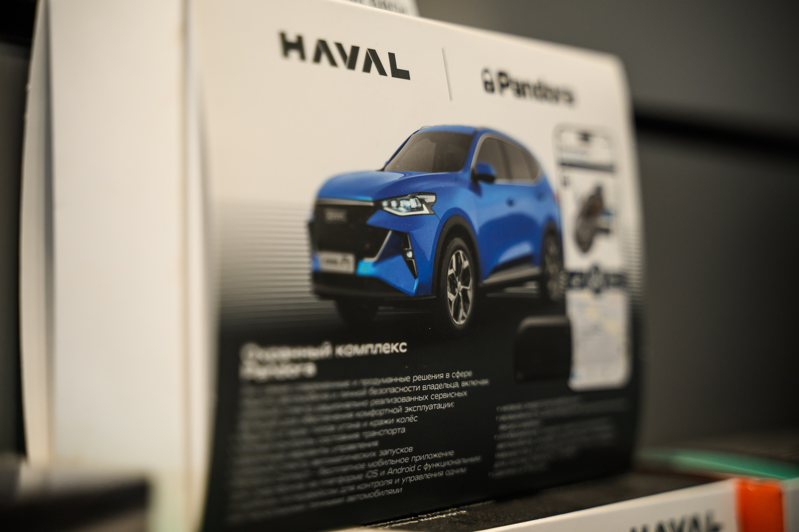 Презентация Haval H7. Фотограф в Санкт-Петербурге — Эдуард Фазлетдинов | Репортаж, свадьбы, студия