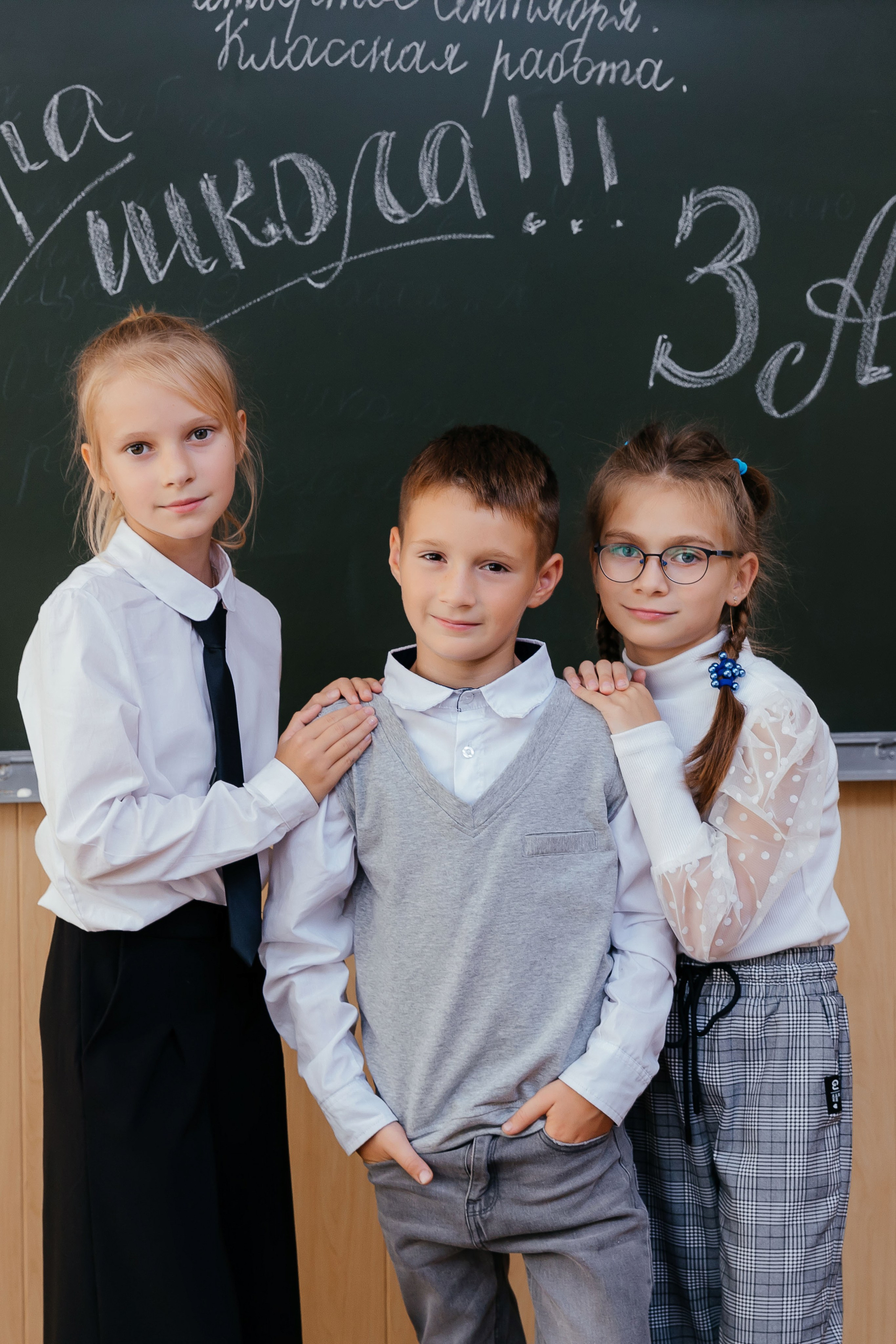 3 класс. Семейный и школьный фотограф в Туле и области Дарья Миронова