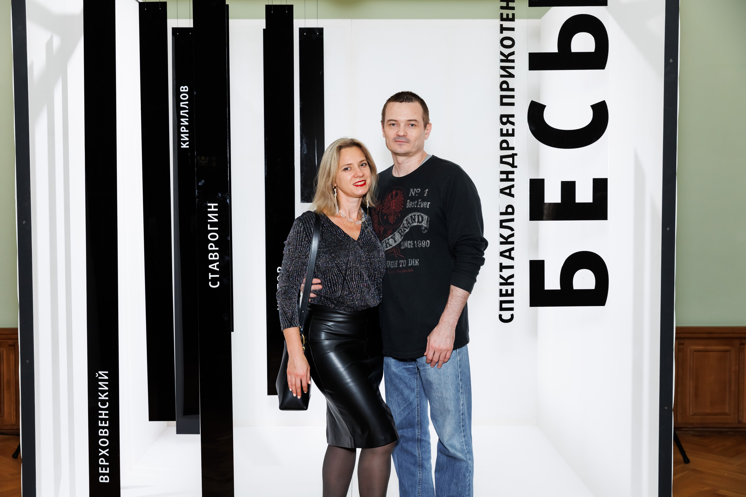 Красный факел — фотозона перед премьерой спектакля. Фотограф Новосибирск — Наталья Гресь