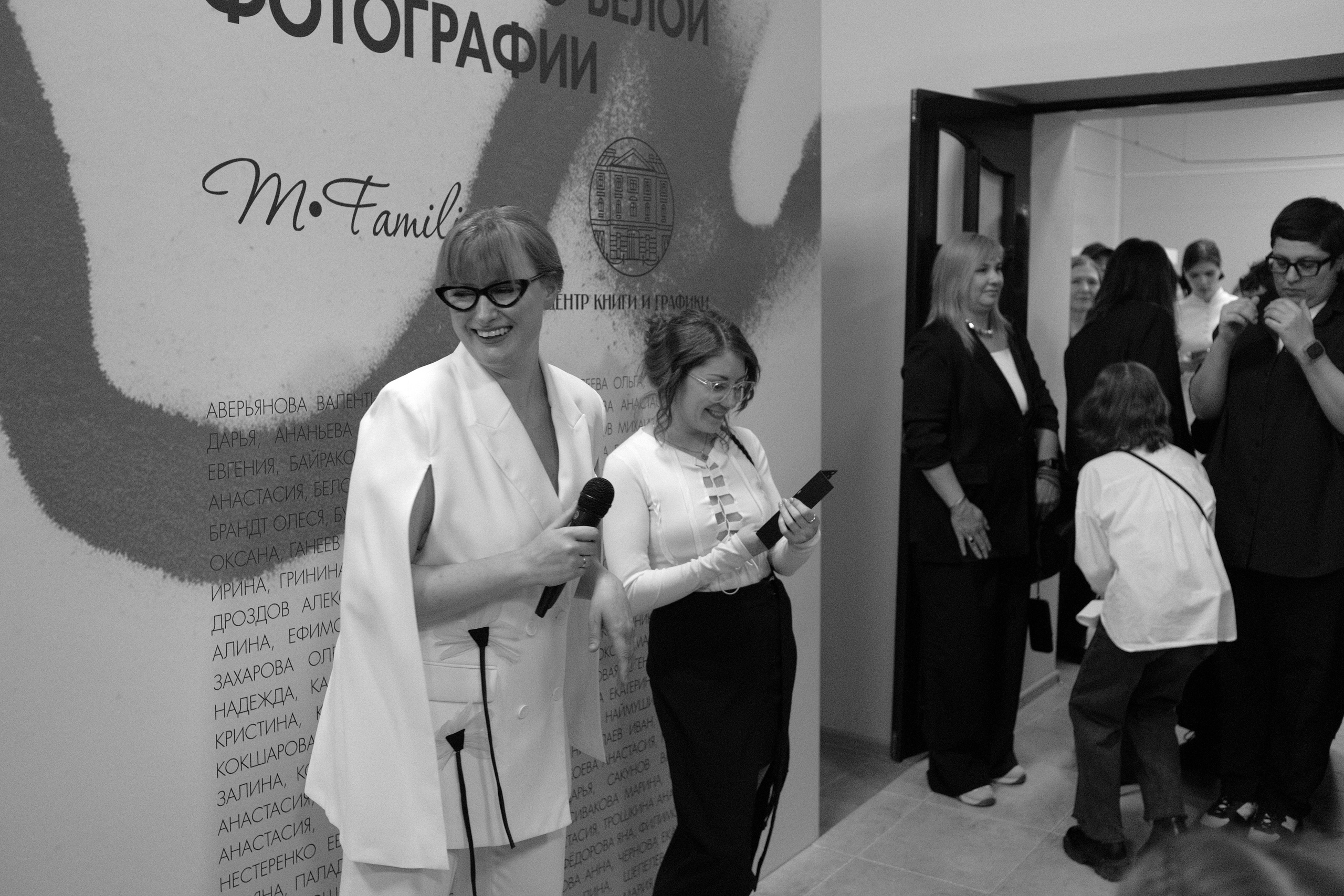 IV ЧБ БИЕННАЛЕ 2026. Репортажный фотограф в Санкт-Петербурге Даниил Могута