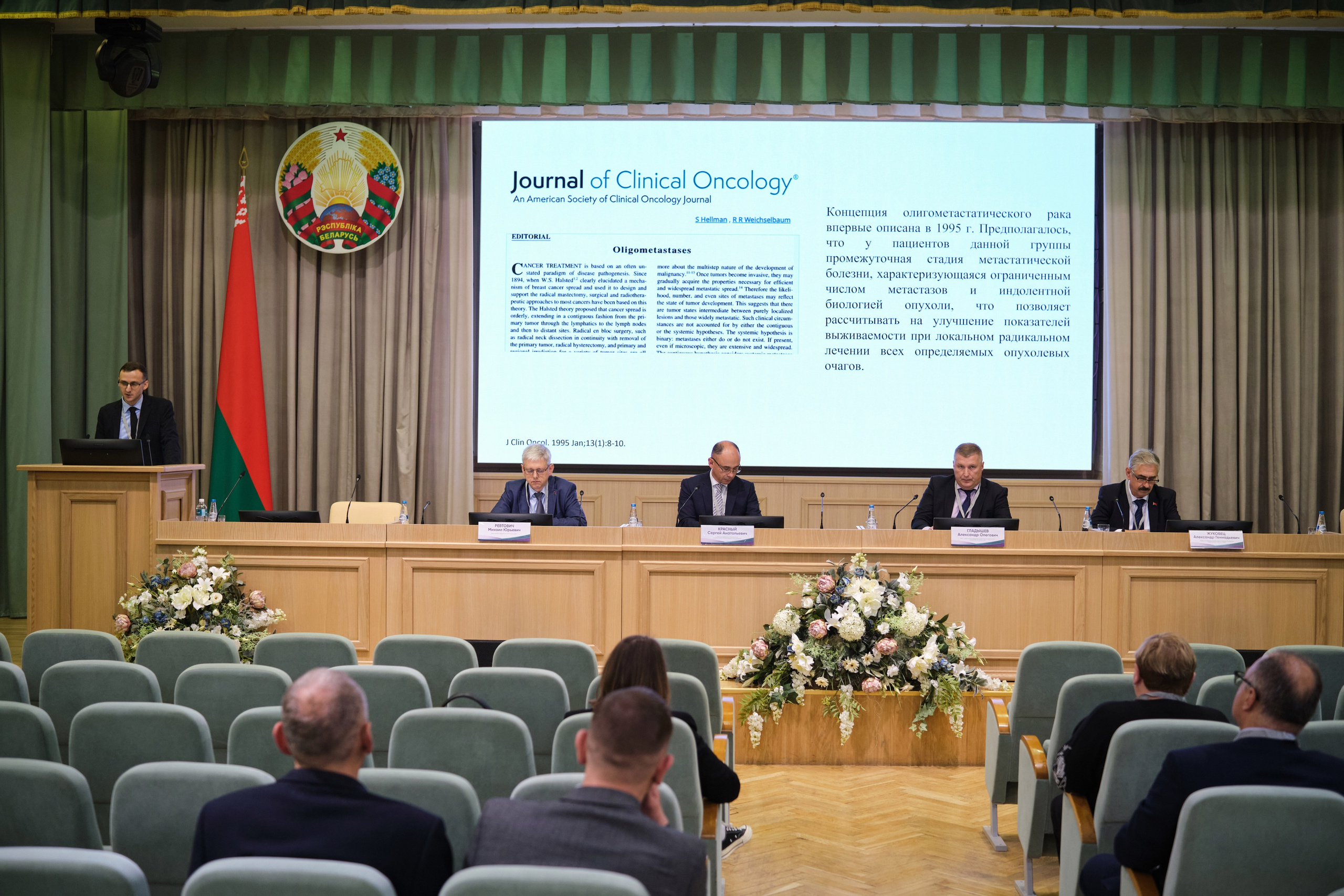 90 лет МГКОЦ. Репортажный фотограф Дмитрий Литвинский. Минск, Беларусь, мир