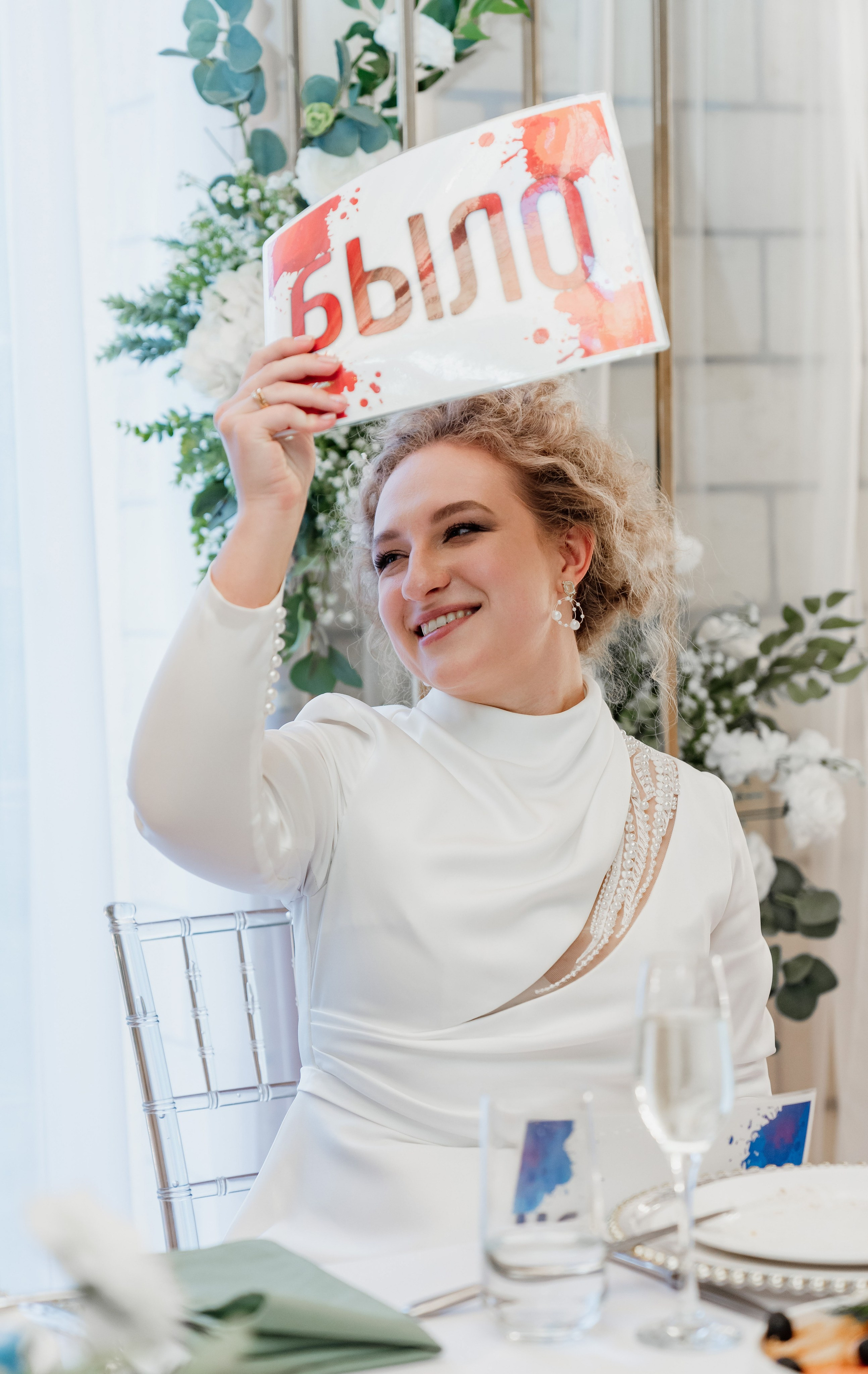 Свадьба Саша и Лера. Event фотограф Степанова Александра