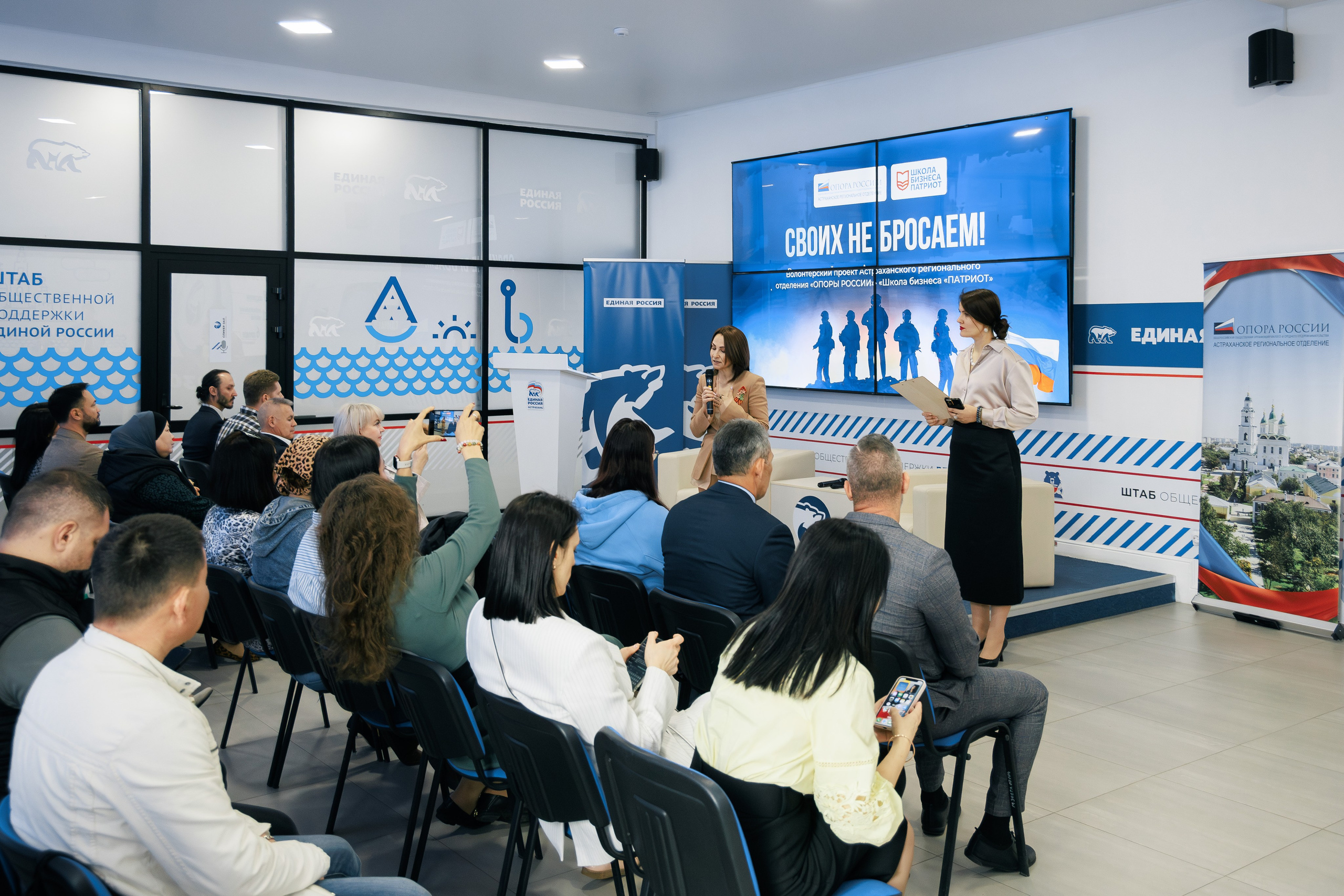 Опора России. Фотограф Марк Файзулин