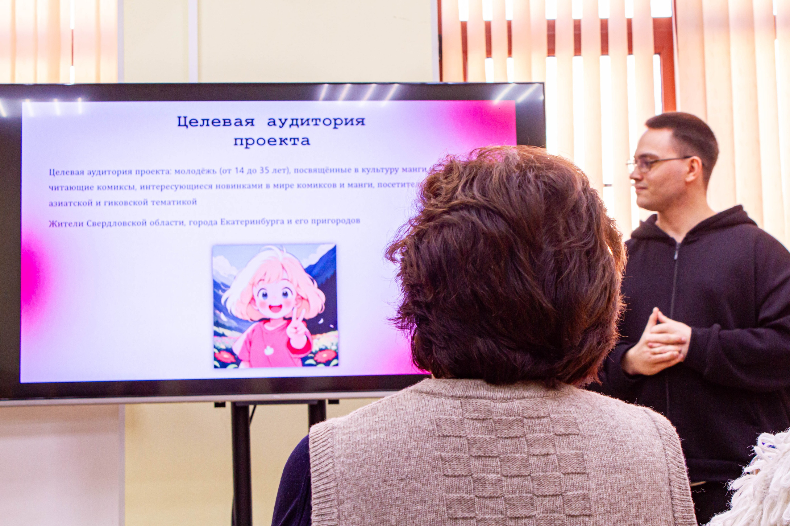 Маркетенговая мастерская в Екатеринбургской академии современного искусства 2025