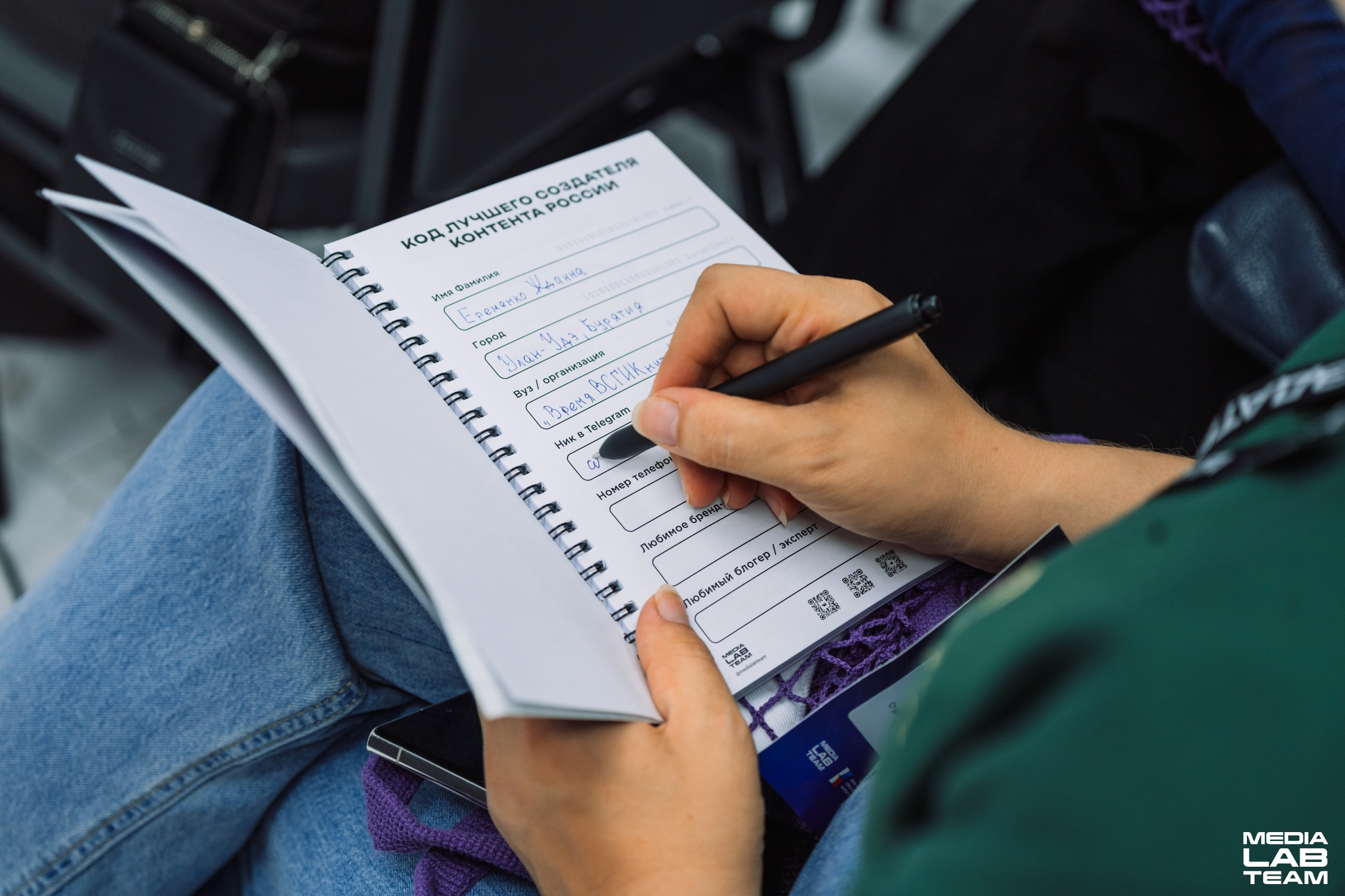 MediaFabFest. Главная